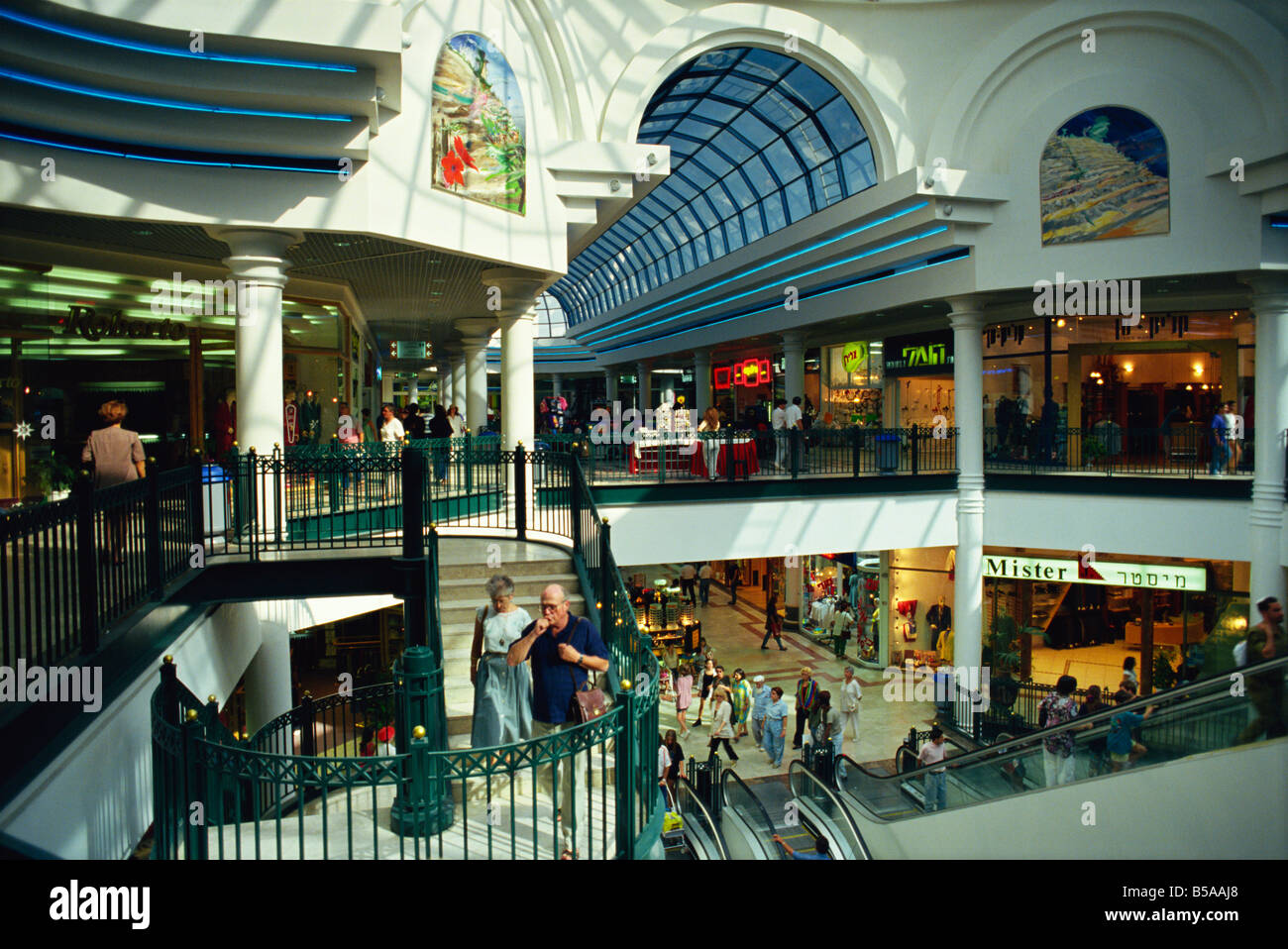 Nuovo centro commerciale, Gerusalemme, Israele, Medio Oriente Foto Stock