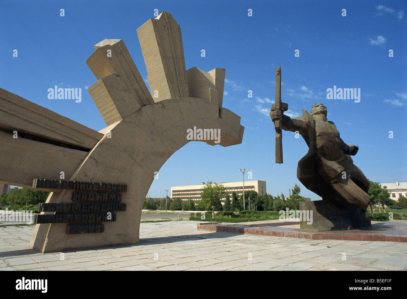 Seconda Guerra Mondiale memorial, Bukhara, Uzbekistan in Asia centrale Foto Stock