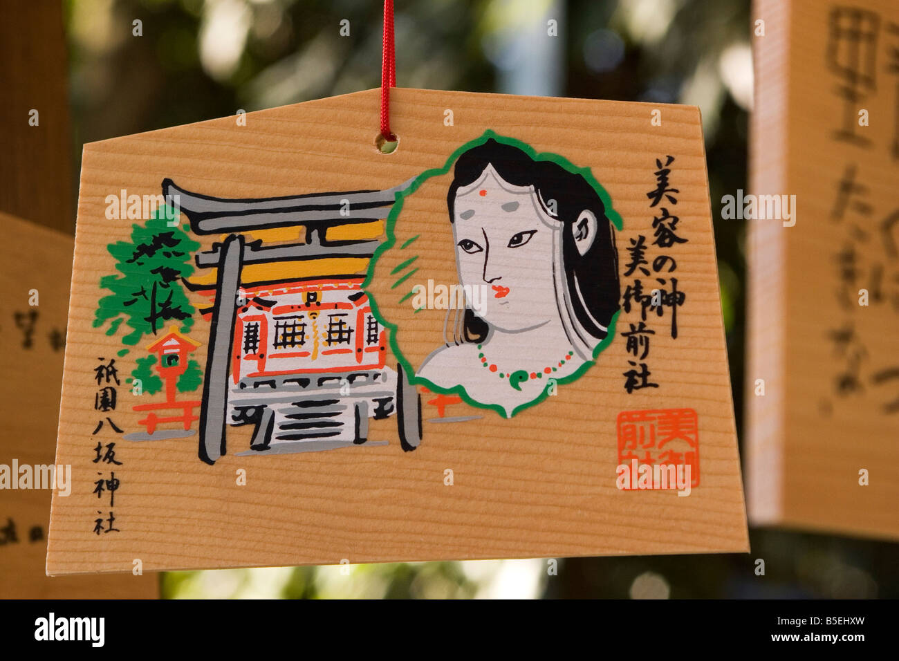 Legno schede di preghiera appendere in un tempio precinct nella città di Kyoto, Giappone. Foto Stock
