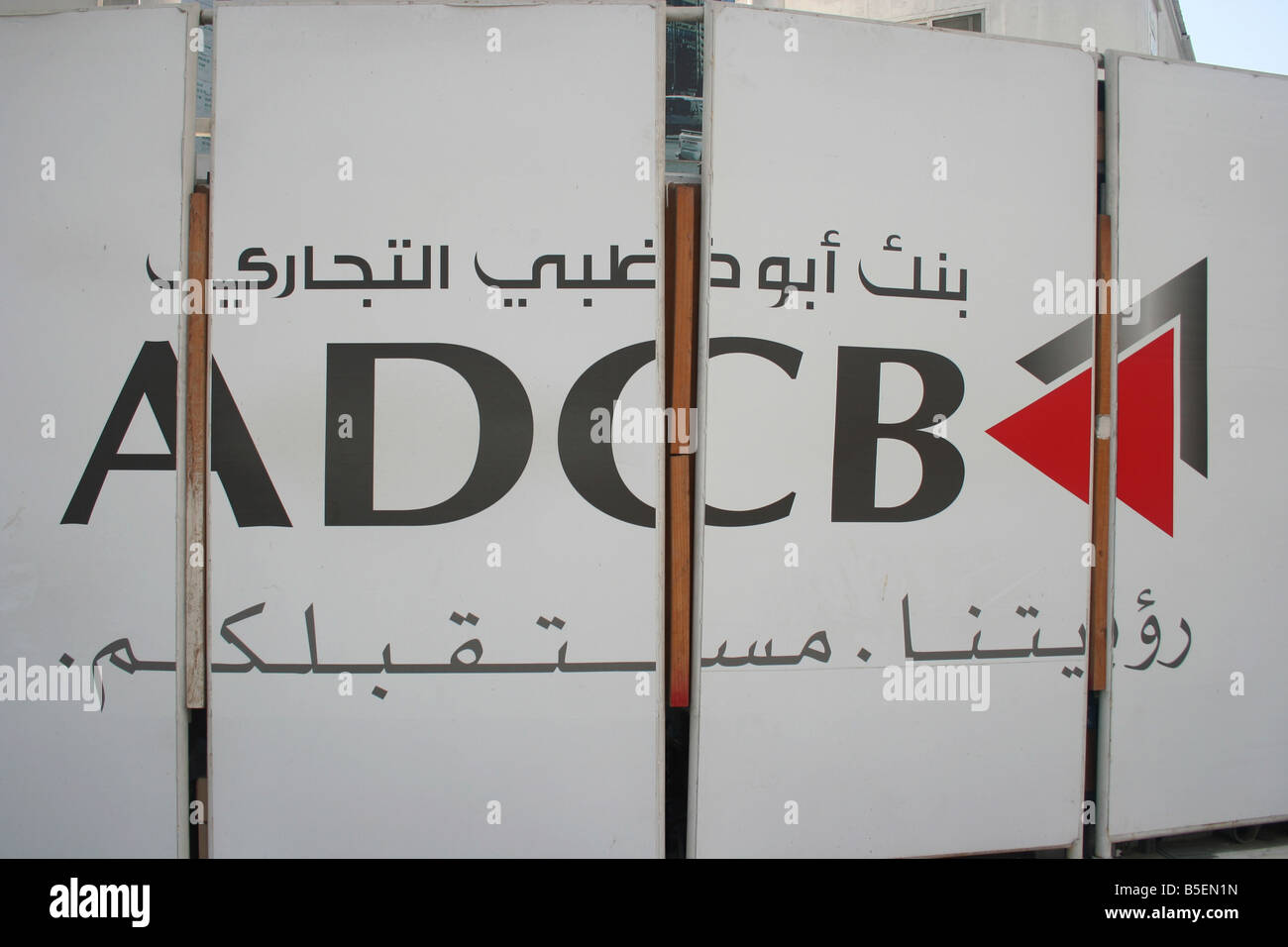 Abu Dhabi Commercial Bank Sito in costruzione negli EMIRATI ARABI UNITI Foto Stock