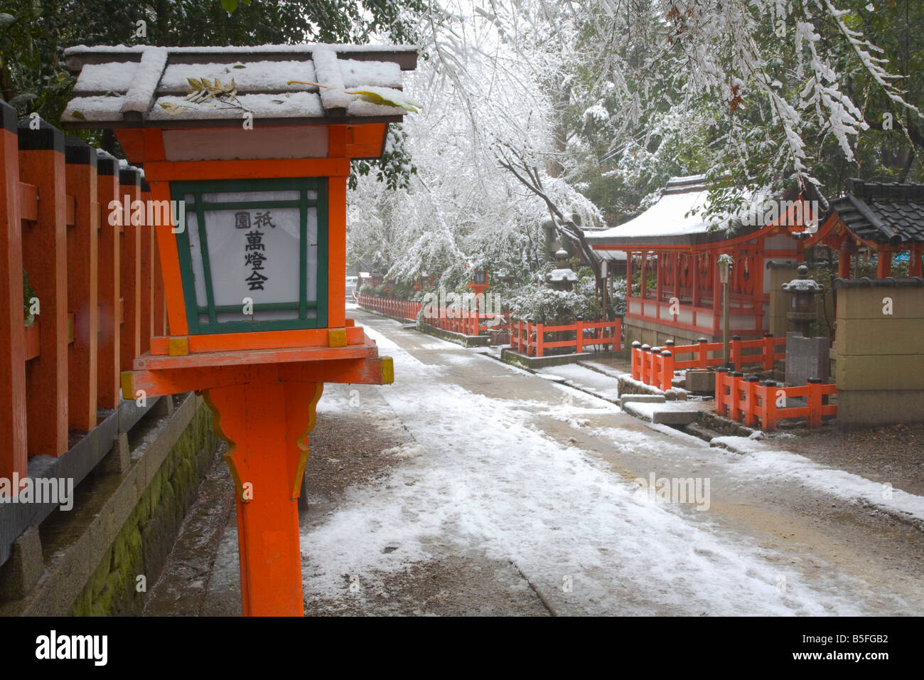 La città di Kyoto in Giappone il santuario Yasaka quartiere Gion sentiero innevato in caduta di neve Foto Stock