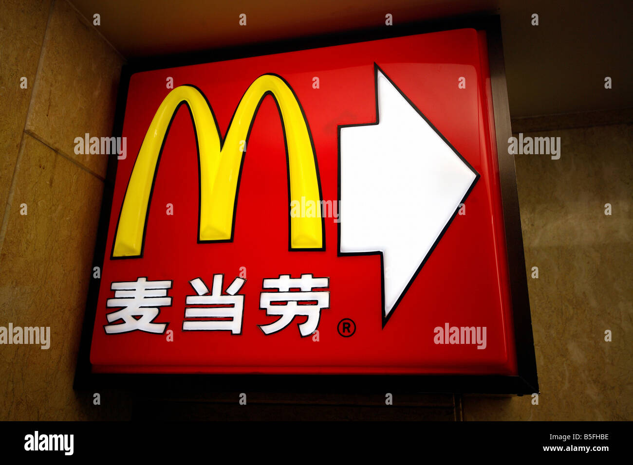 Un Mc Donalds cartello a Shanghai in Cina Foto Stock