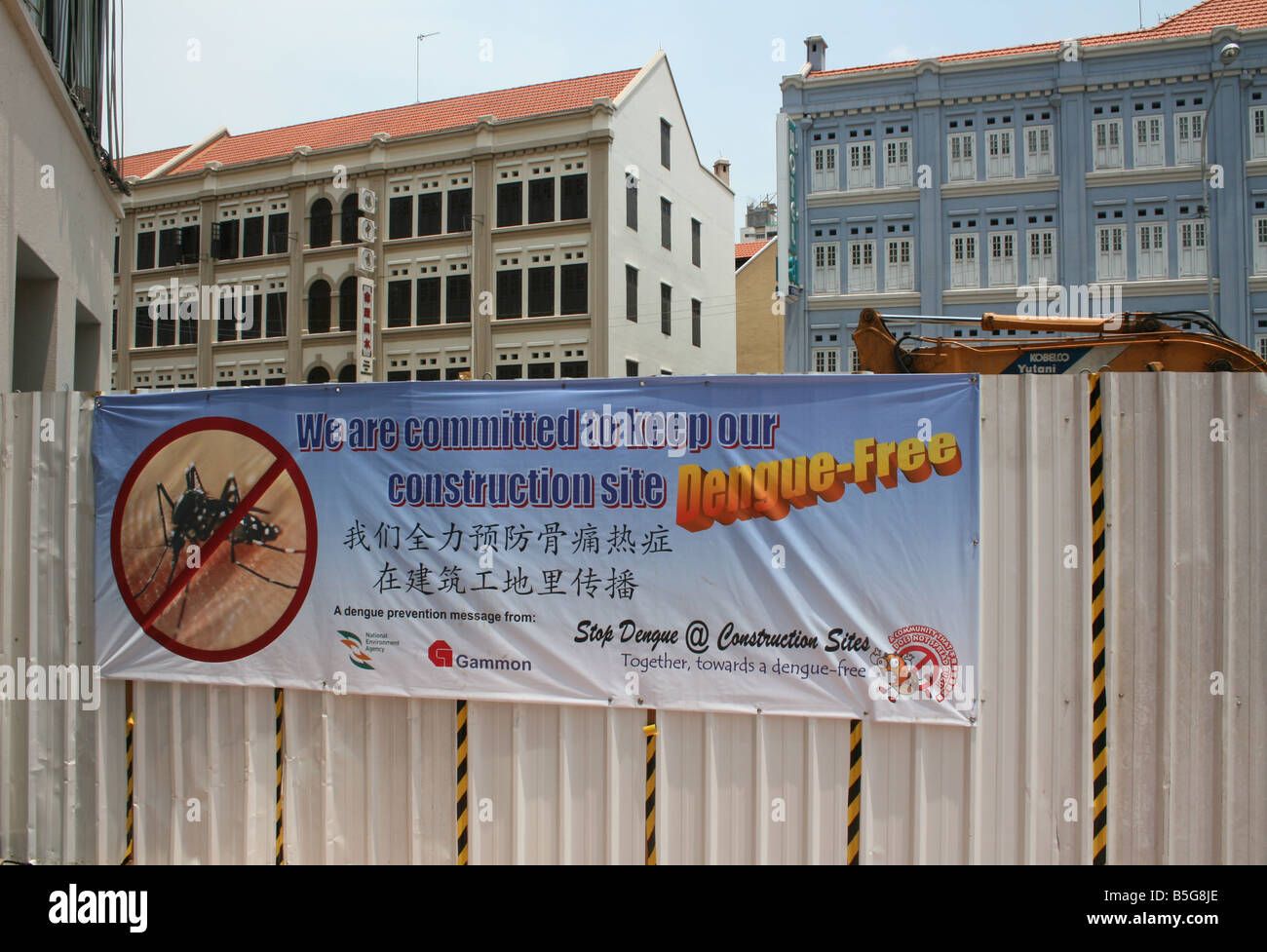 Dengue costruzione libera banner sito Singapore Aprile 2008 Foto Stock