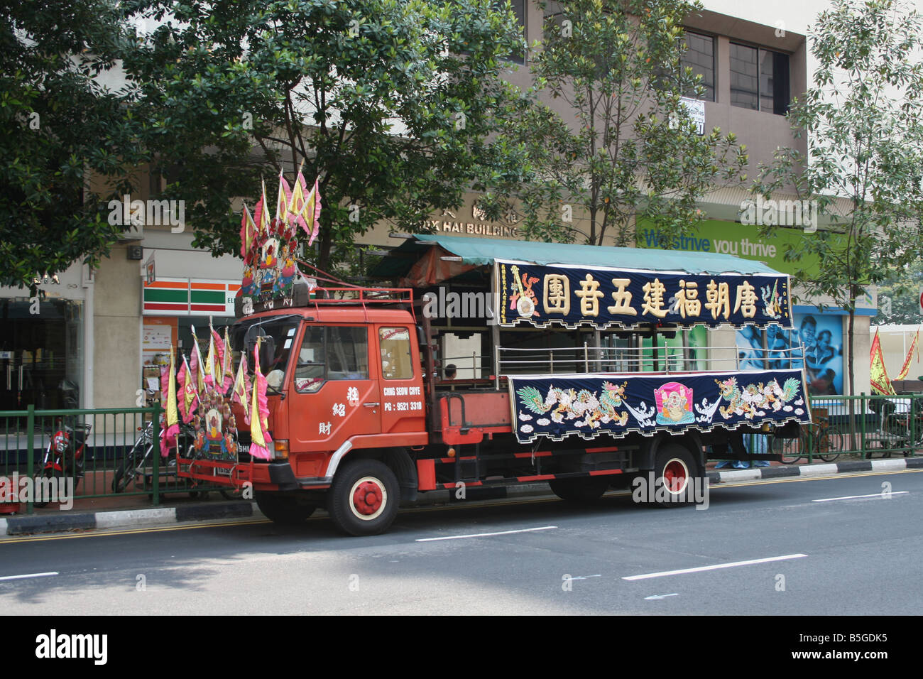 Vista del corteo funebre in Singapore Aprile 2008 Foto Stock