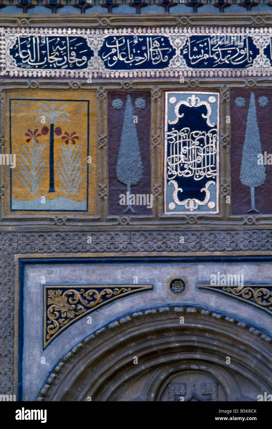 Il Cairo Egitto dalla Moschea di Al Azhar Calligraphy & Decoation Foto Stock