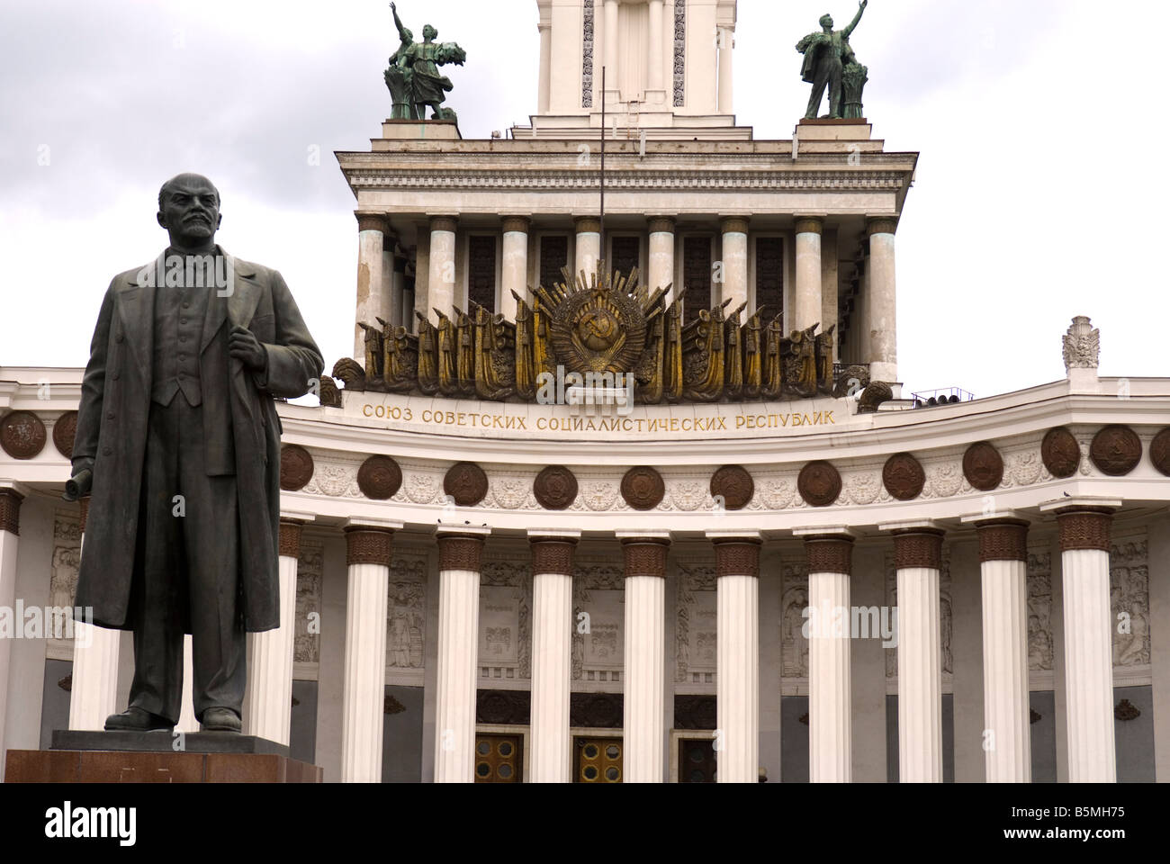 Dell era sovietica VDNKh exhibition complex, Mosca, Russia Foto Stock