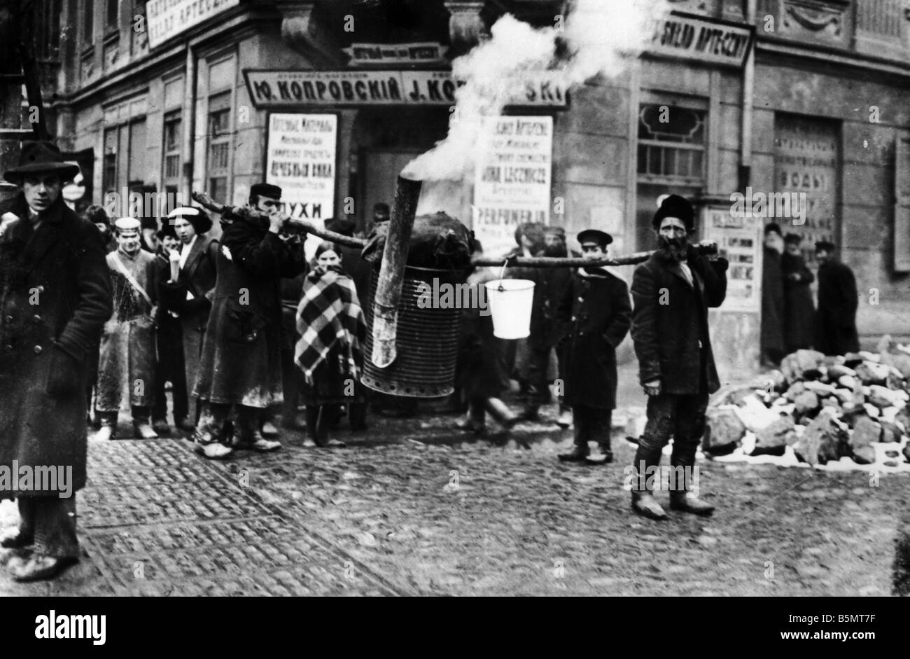 9È 1915 0 0 A1 36 ebrei rondella stoviglie 1915 Storia dell'Ebraismo ebrei orientali stoviglie le rondelle che fanno le stoviglie di bef kosher Foto Stock