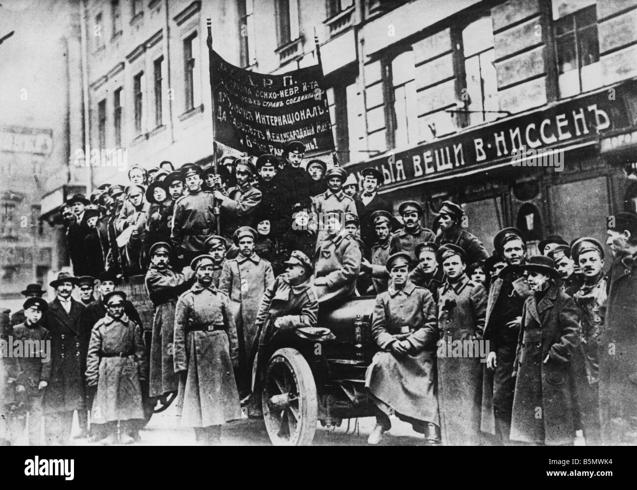 9RD 1917 0 0 A3 1 Dimostrazione della Russia 1917 Rivoluzione Russa 1917 Fotografia di dimostrazione Foto Stock