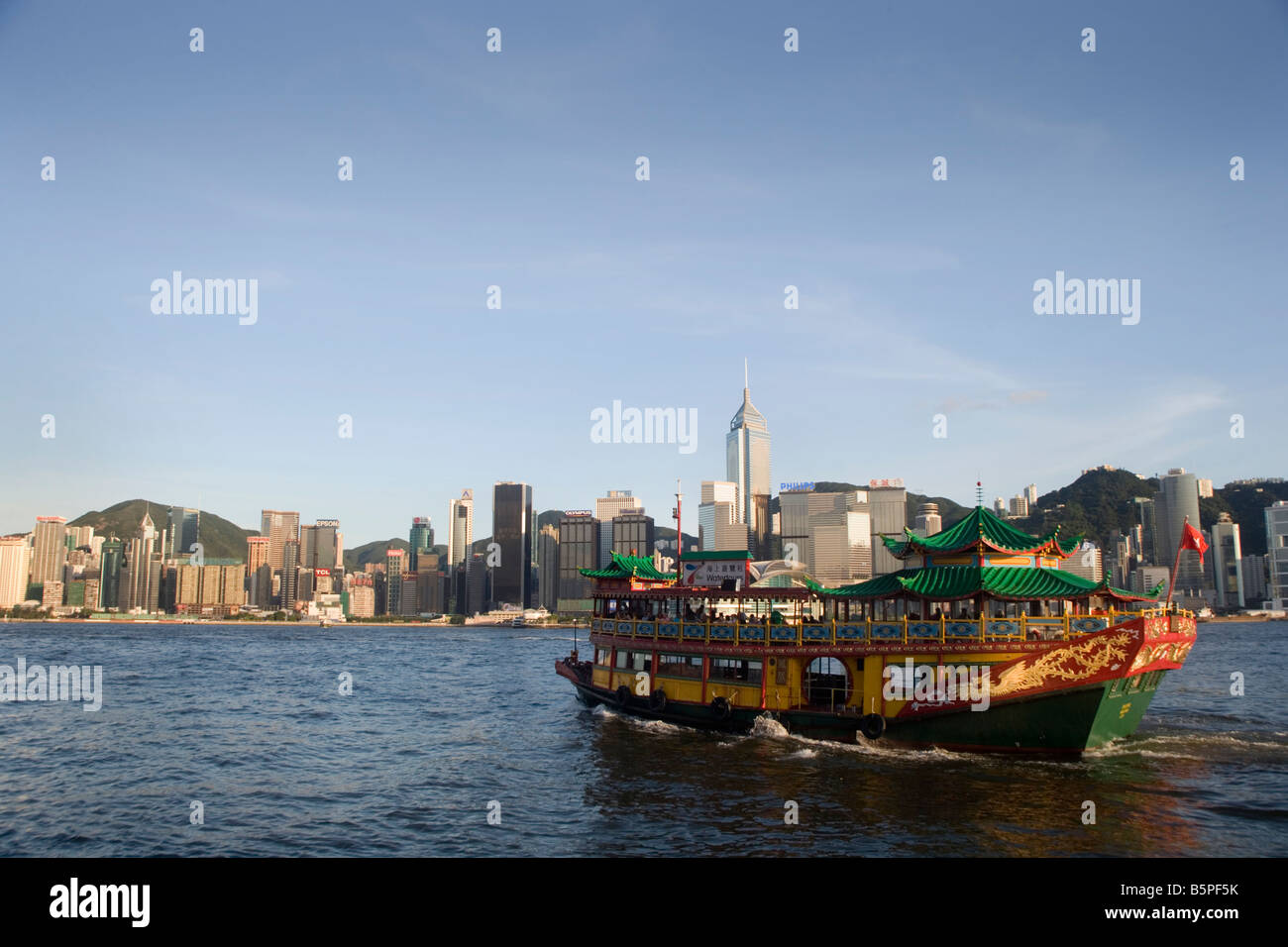 Vista da Kowloon a Isola di Hong Kong Cina Foto Stock
