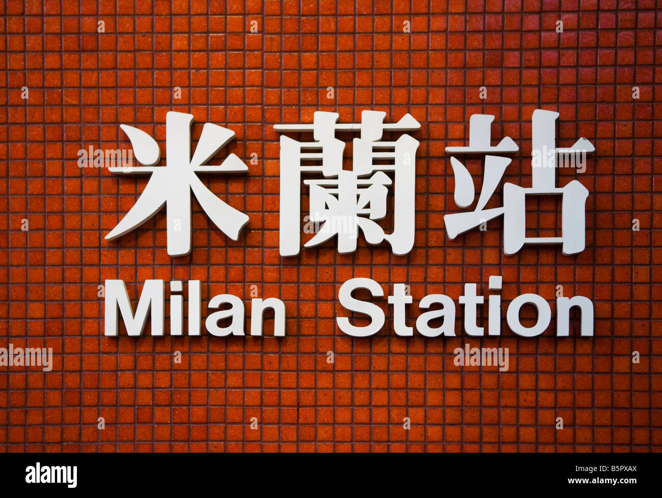 'Il segno per Milan-Station a-shop in Hong Kong la vendita di seconda mano borse e borsette.". Foto Stock