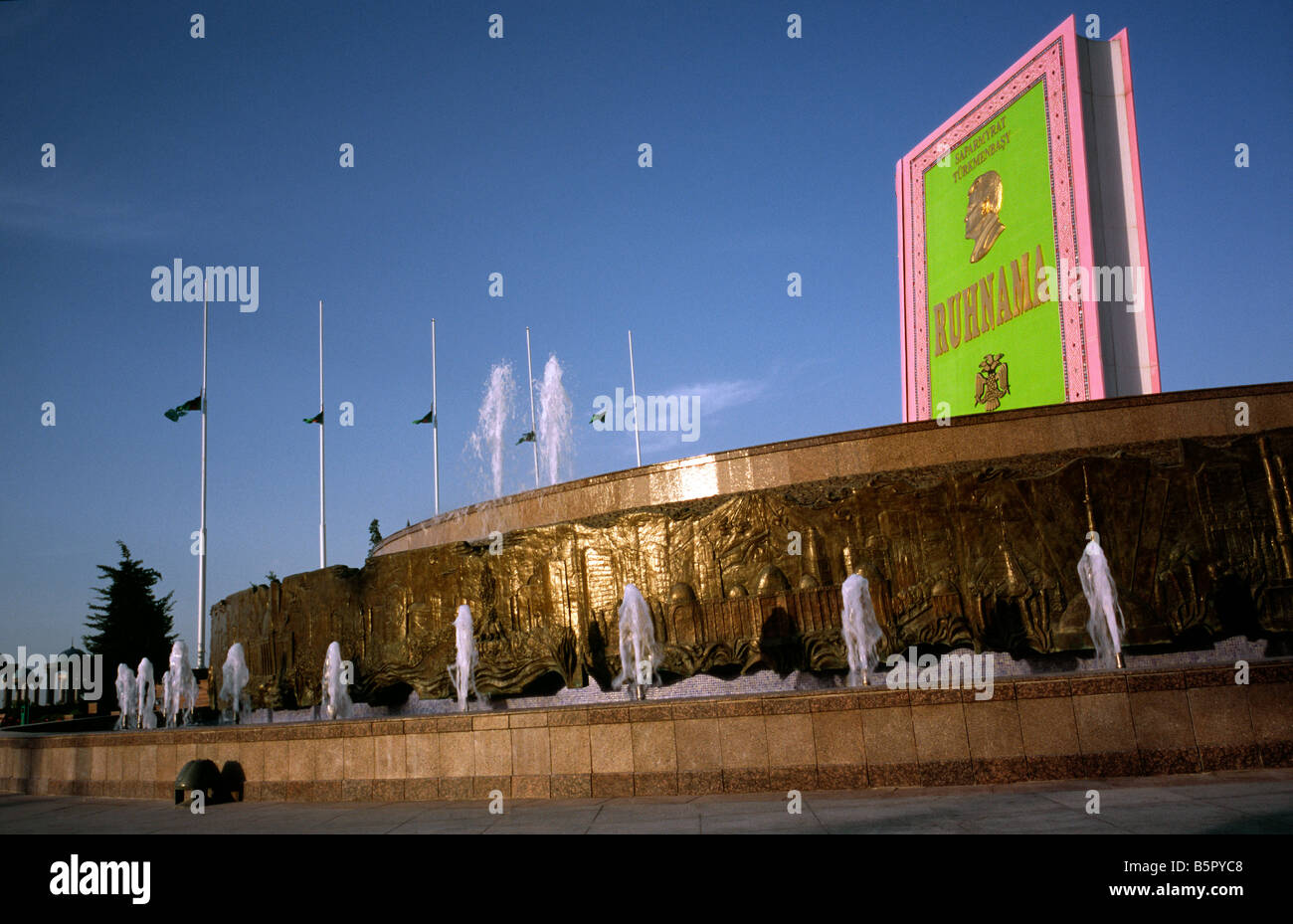 7 maggio 2006 - Fontana e Ruhnama (Libro dell'anima) al Parco Indipendenza nella capitale turkmena di Aşgabat. Foto Stock