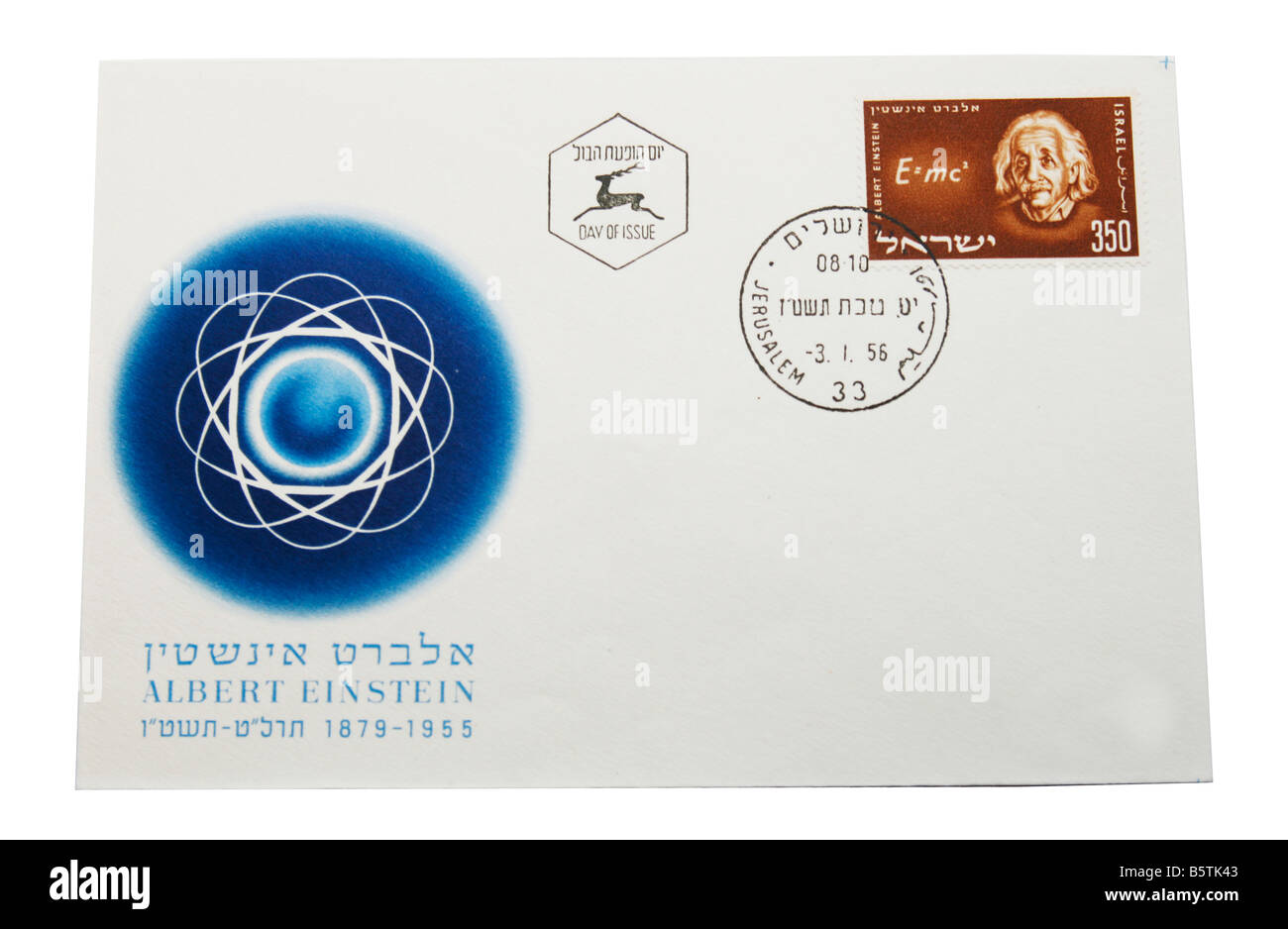 Israeli francobollo con Einstein Foto Stock