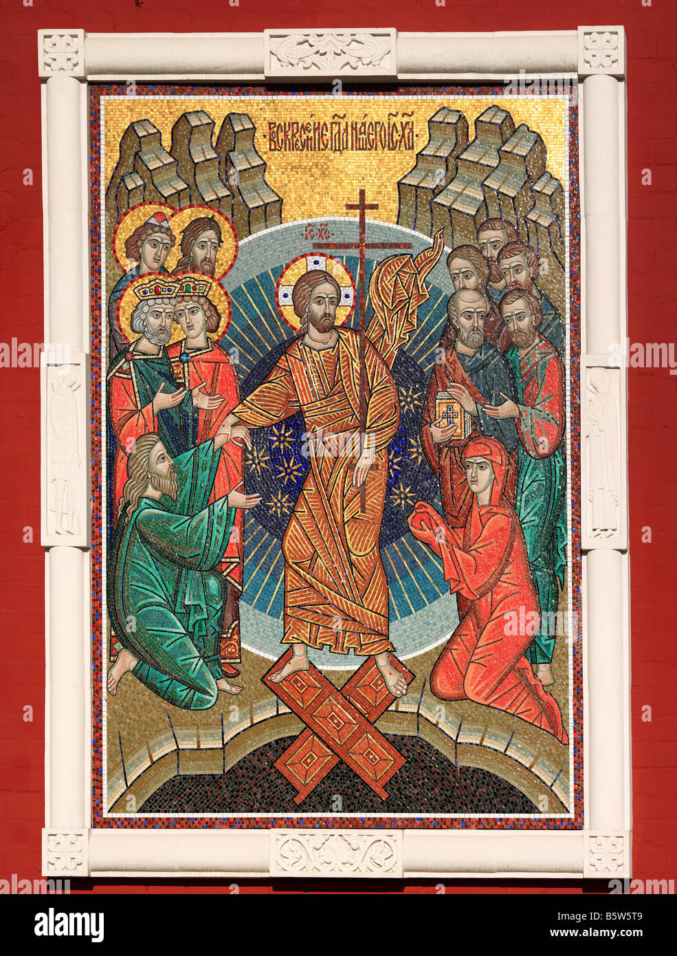 La straziante di inferno, Mosaico icone nella Chiesa e la sua arte, Cappella di Iverskaya icona della Vergine Santa, la piazza Rossa di Mosca, Russia Foto Stock