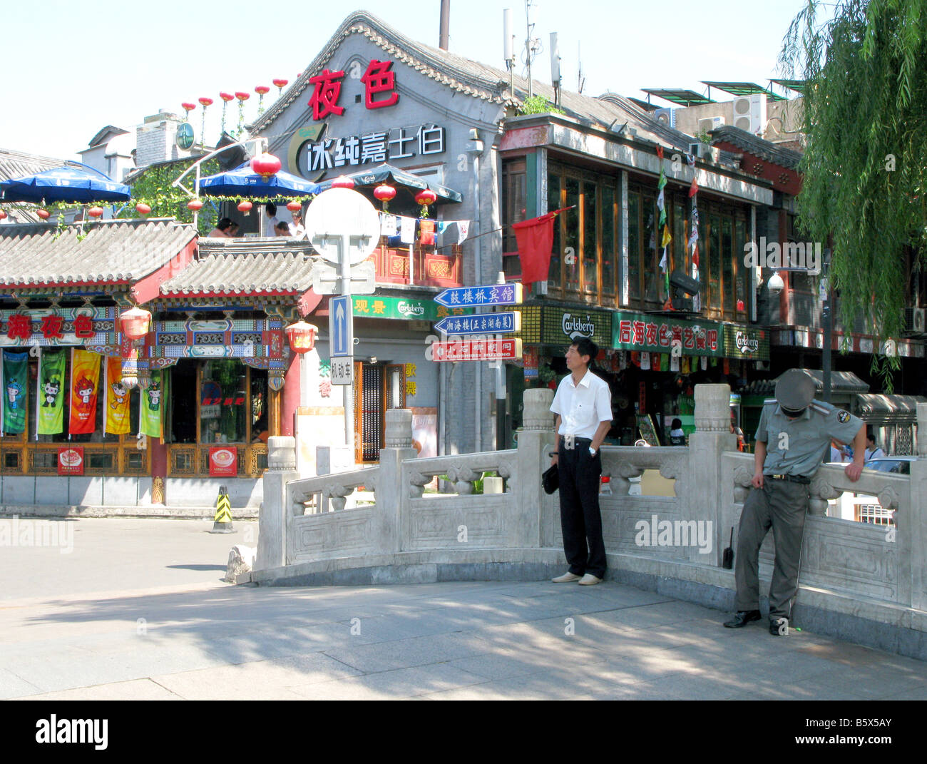 Un poliziotto e turistico a Jin Dynasty Yinding bridge vicino al tabacco di sbieco Pouch Street Foto Stock