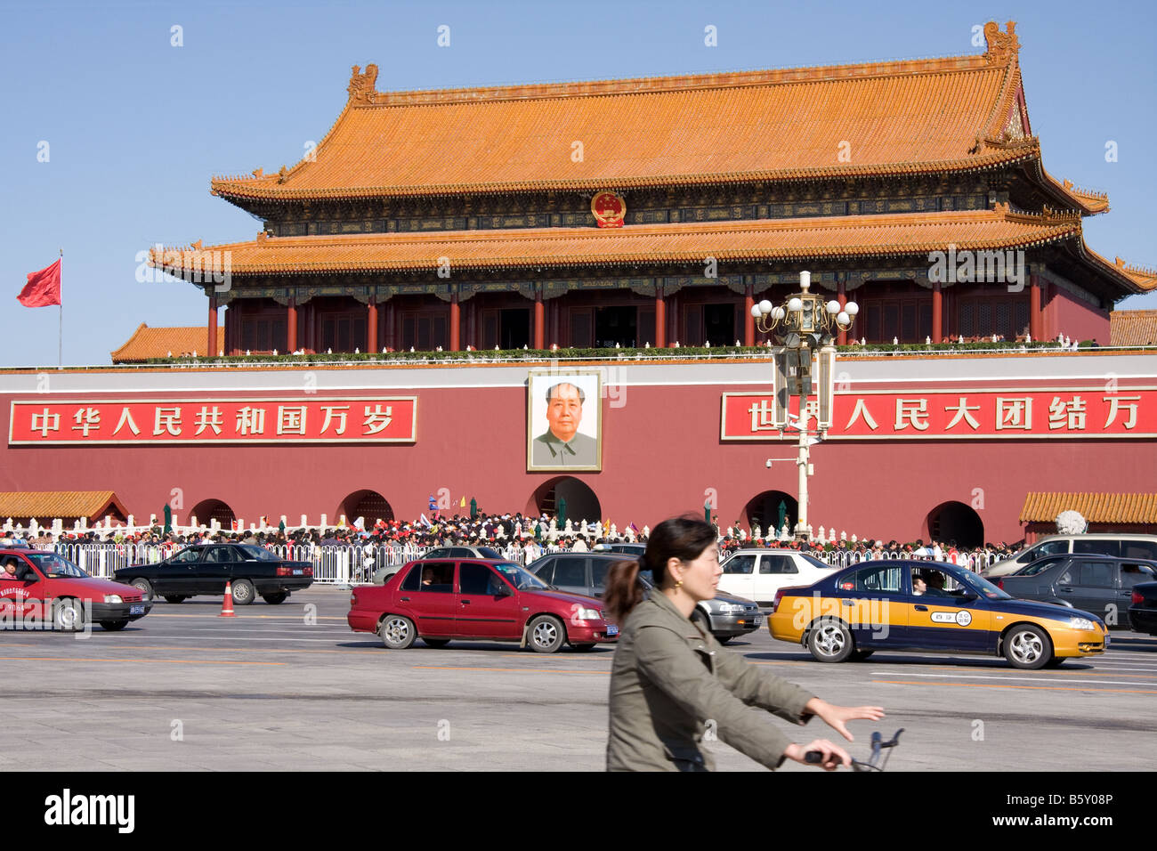 Porta di Tiananmen alla Città Proibita di Pechino, Cina Foto Stock