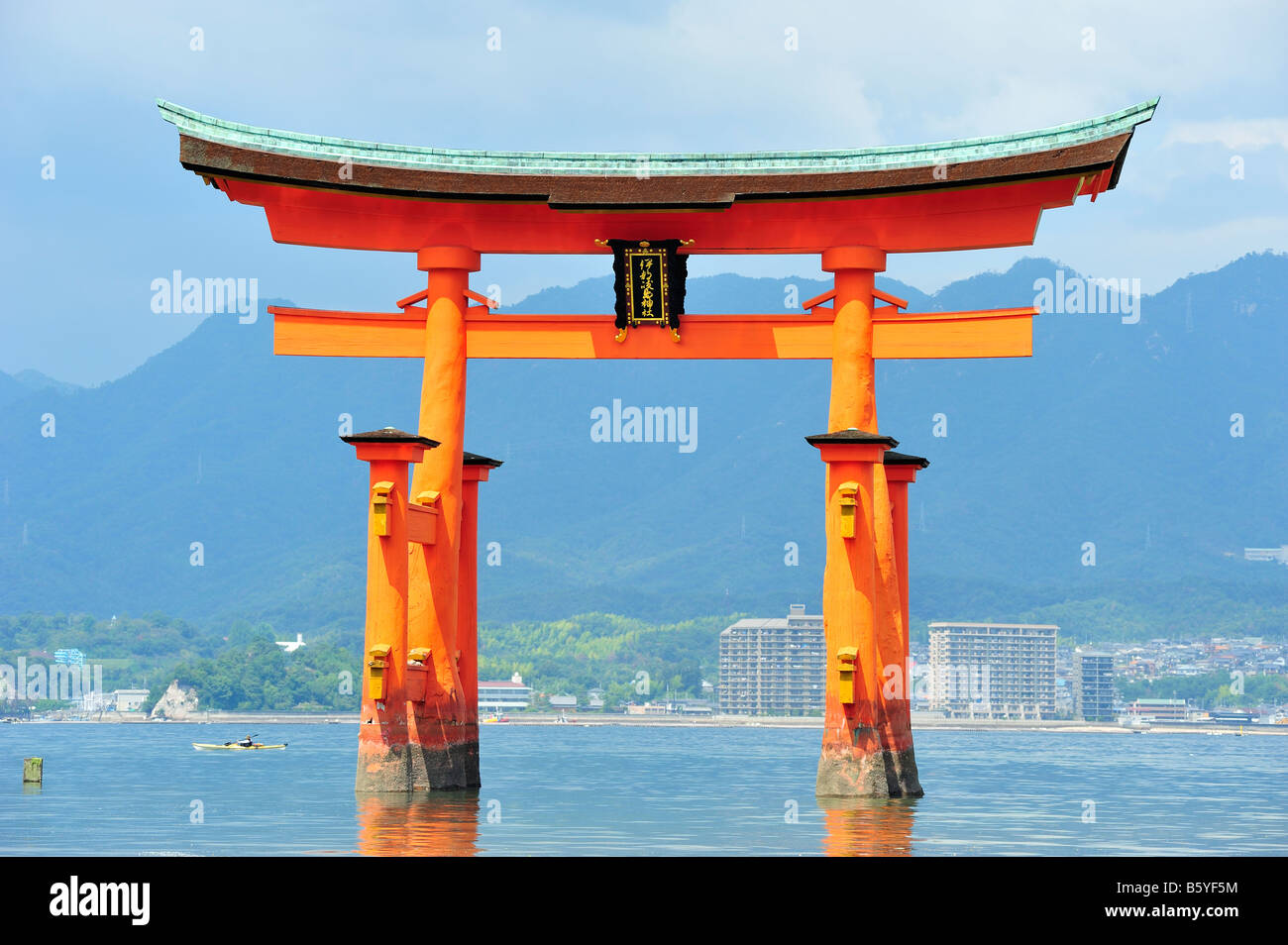 Floating Gate Miyajima cho Hatsukaichi Prefettura di Hiroshima Giappone Foto Stock