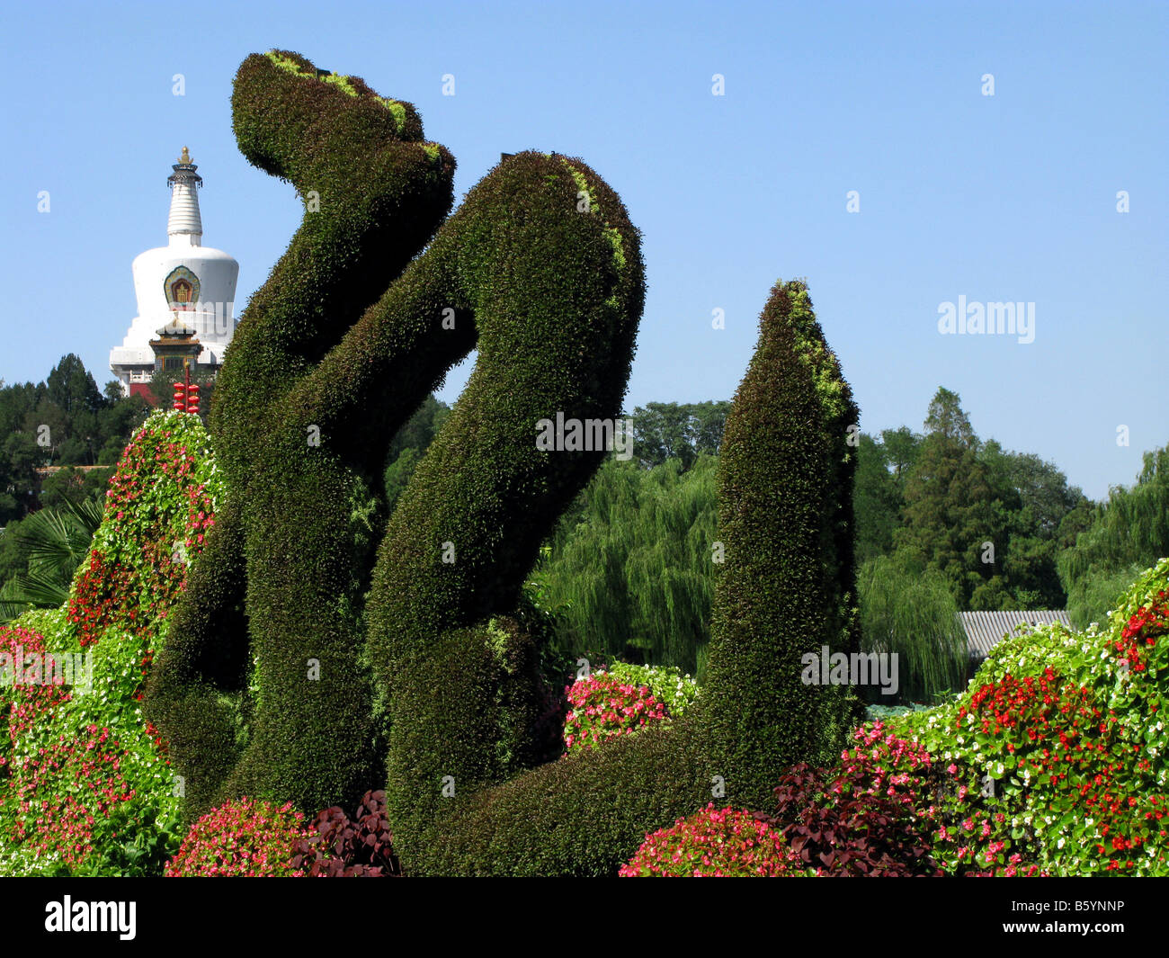 Siepe drago scultura vicino alla Pagoda Bianca sulla cima di Jade isoletta nel Parco Beihai a Pechino. Pechino Cina Asia Foto Stock