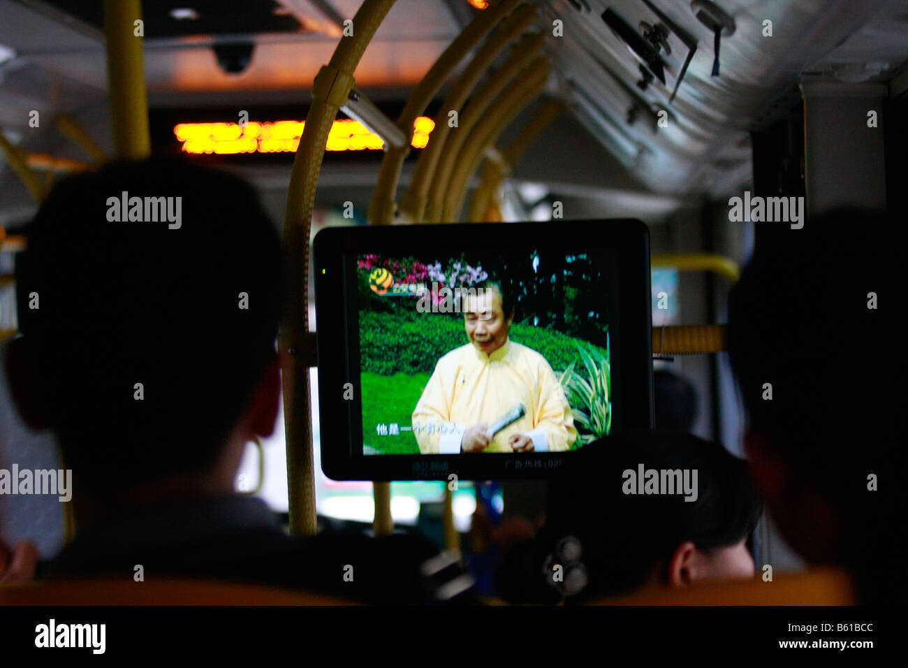 I consumatori cinesi sono sottoposti ad una maggiore pubblicità per promuovere conumption domestici non in cinese tradizionale modi Everyw Foto Stock