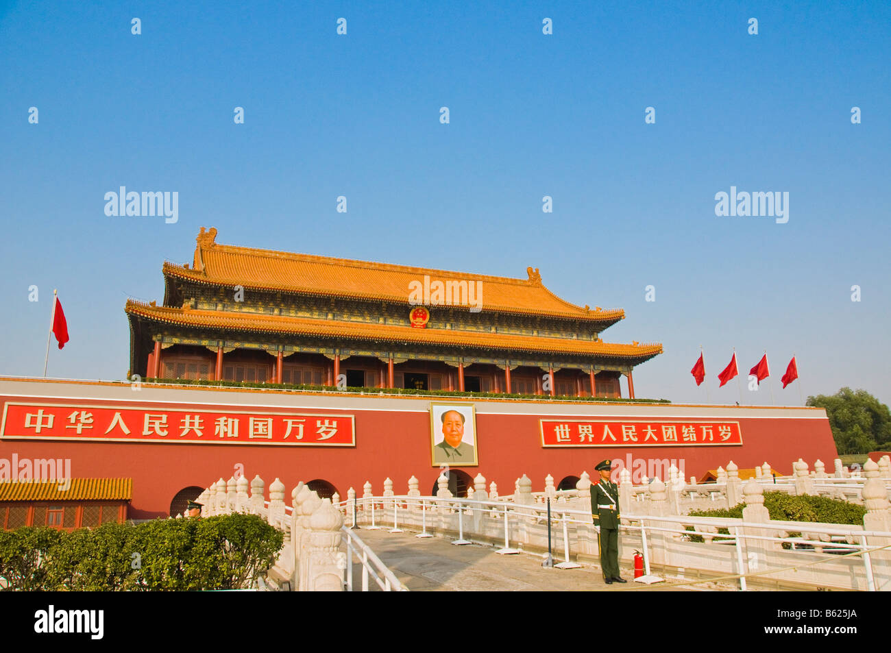La pace celeste porta d'ingresso della Città Proibita di Pechino CINA Foto Stock