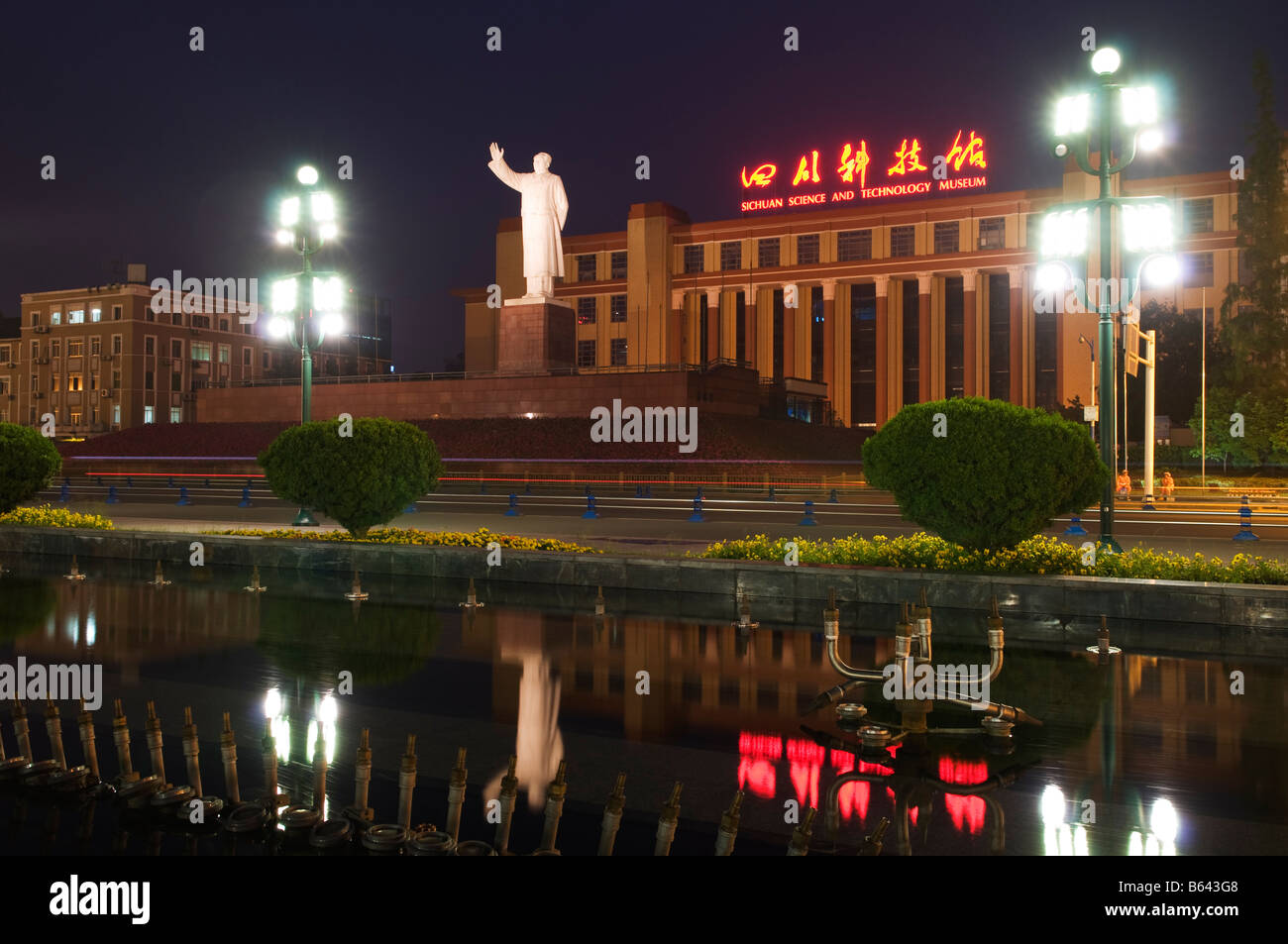 Cina Sichuan Chengdu Tianfu Piazza Piazza dei popoli Foto Stock