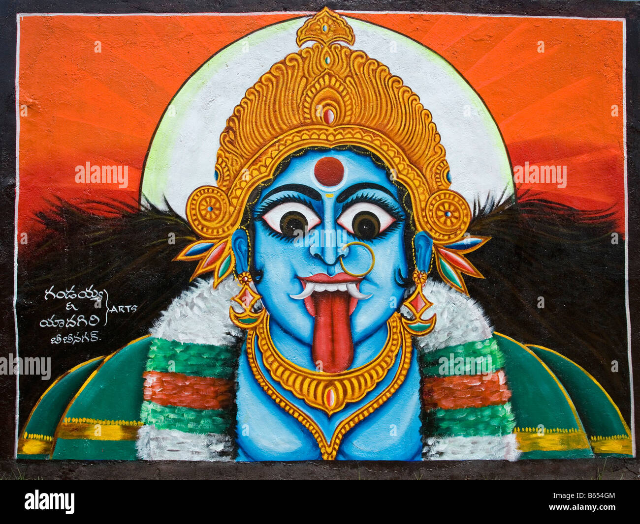 India, vicino a Hyderabad, Andhra Pradesh, Campagna nei pressi di Nalgonda, Tempio arte Foto Stock