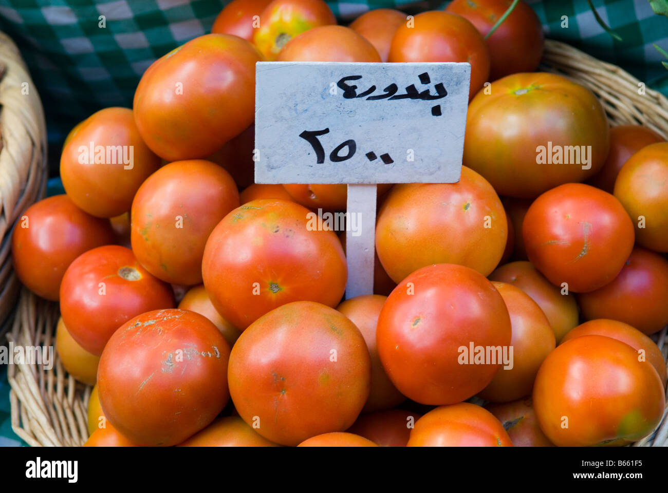 Pomodori organico nel mercato in Libano medio oriente Foto Stock