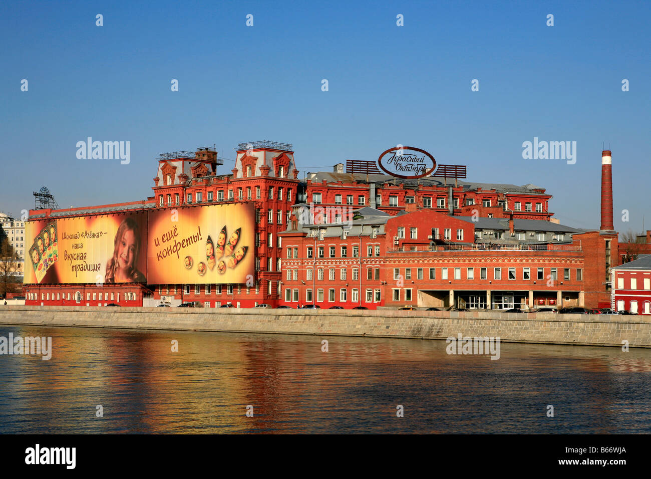 Il Rosso di ottobre la Fabbrica di Cioccolato edificio (1851) a Mosca, Russia Foto Stock