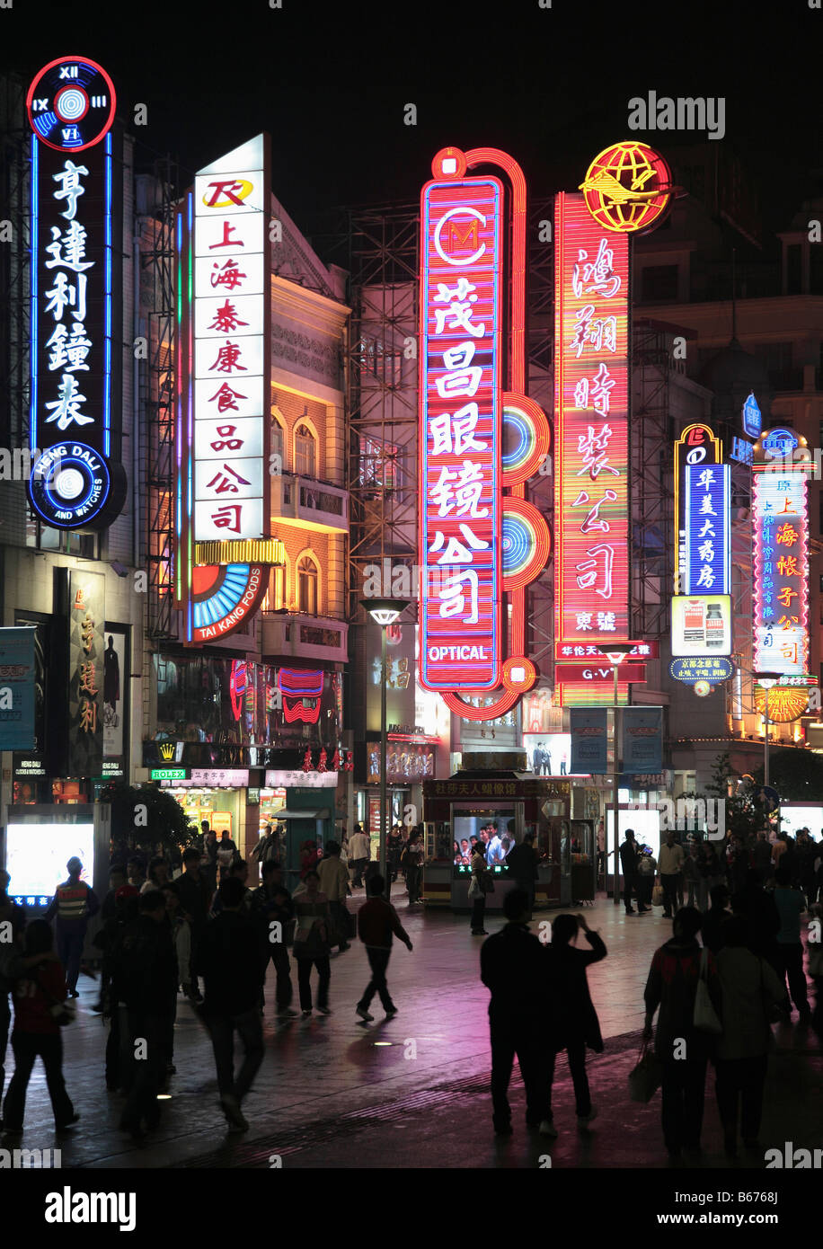 Cina Shanghai Nanjing Donglu strada pedonale di notte Foto Stock