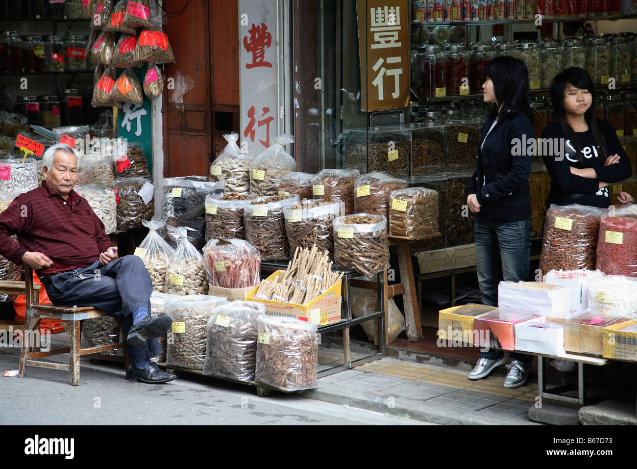 Provincia cinese del Guangdong Guangzhou mercato Qingping Foto Stock