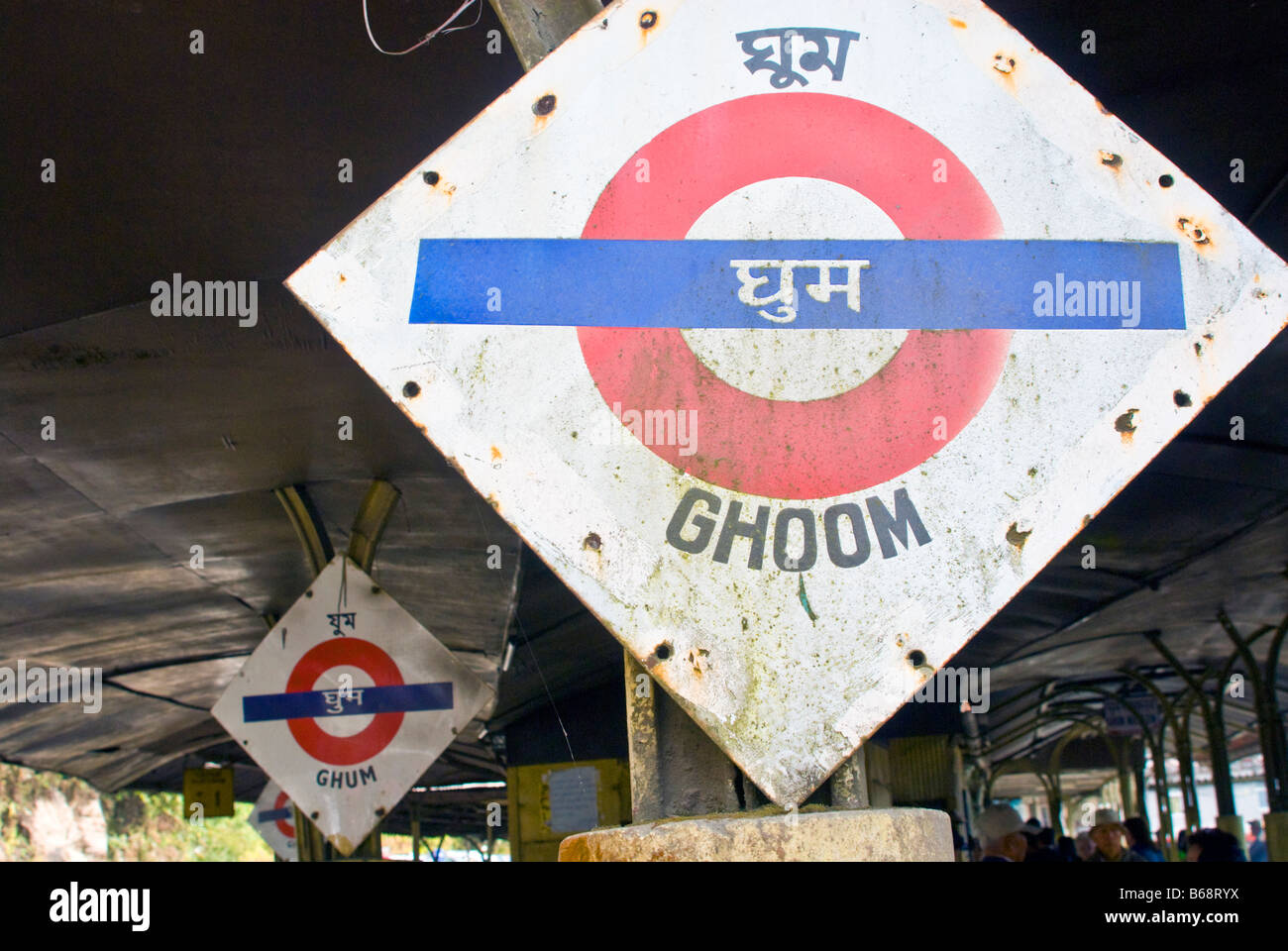 Stazione Ghoom sul Darjeeling Himalayan Railway Foto Stock
