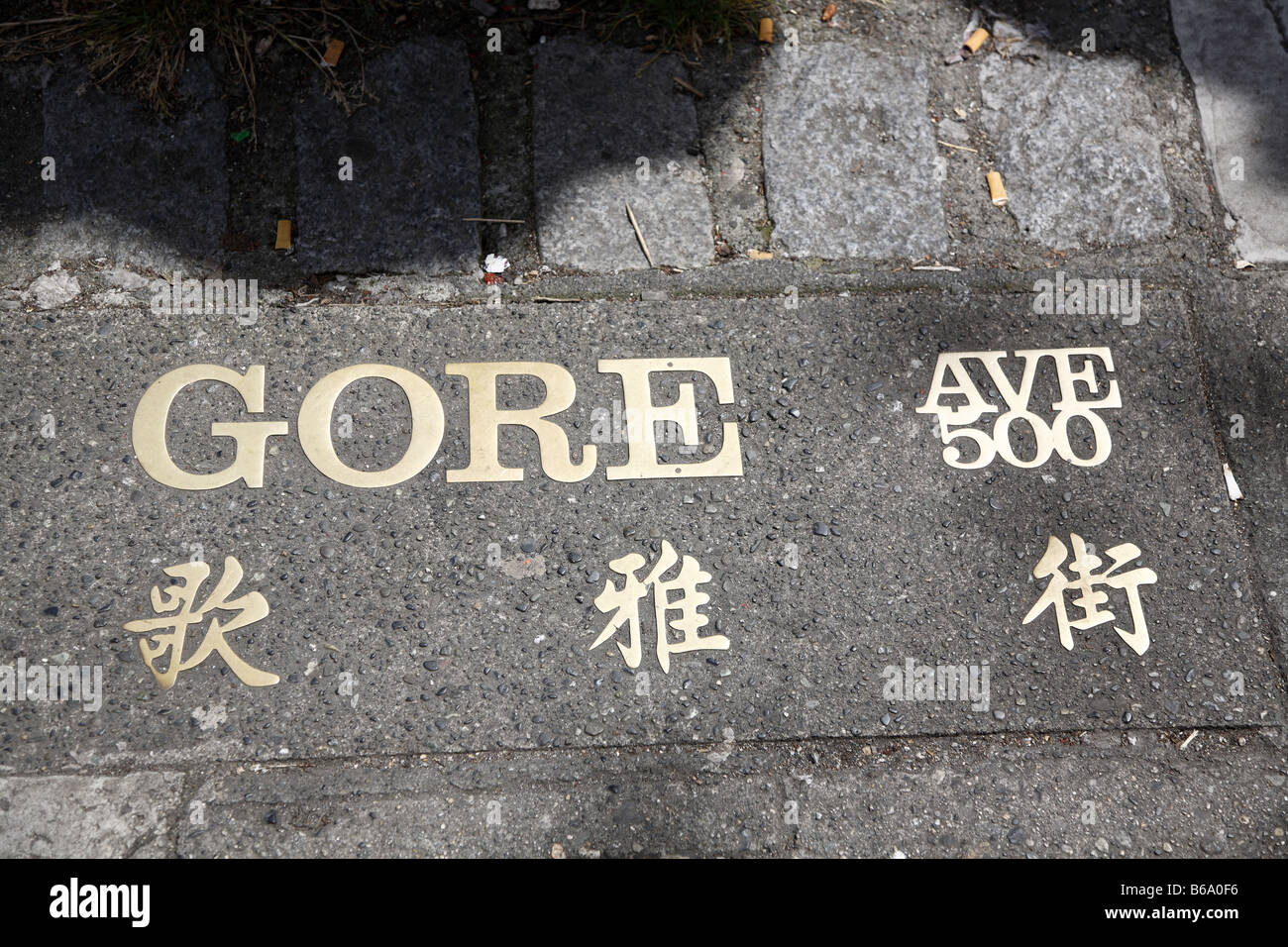 Canada BC Kanada Britisch British Columbia Vancouver Chinatown Foto Stock