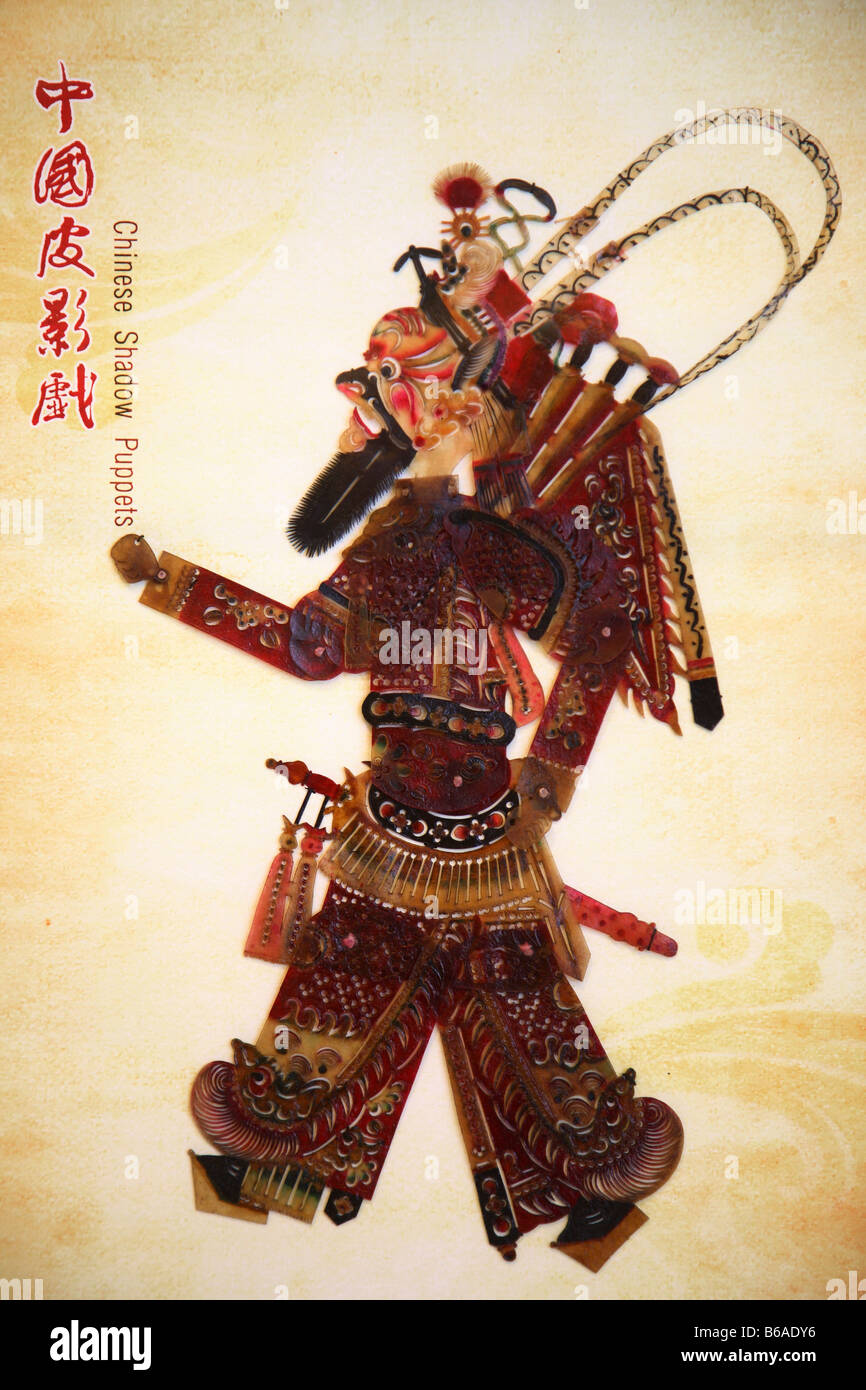 Cina Pechino Nazionale Grand Theatre ombra cinese marionetta Foto Stock