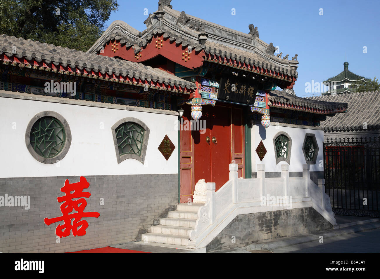 Cina Pechino architettura tradizionale Foto Stock