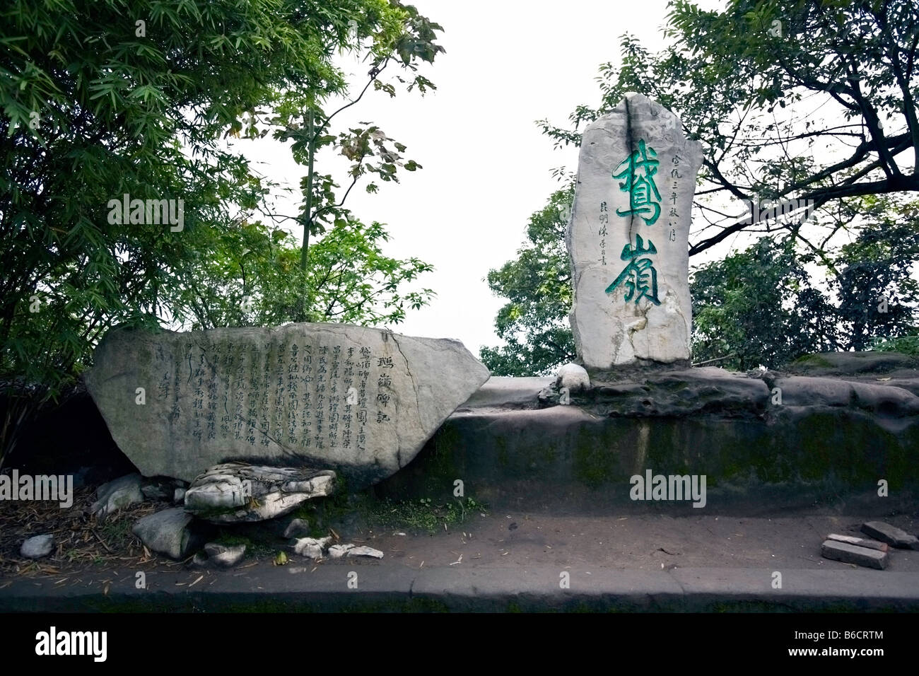 Cina CHONGQUING pietre con il cinese mandarino iscrizioni nel Parco Eling noto anche come cortese Parco costruito nel 1909 Foto Stock
