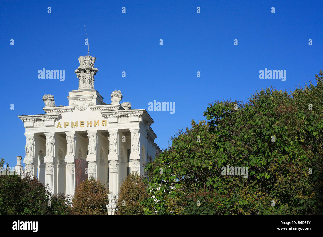 Padiglione "Armenia", di tutta la Russia Exhibition Centre (ex VDNKH), Mosca, Russia Foto Stock