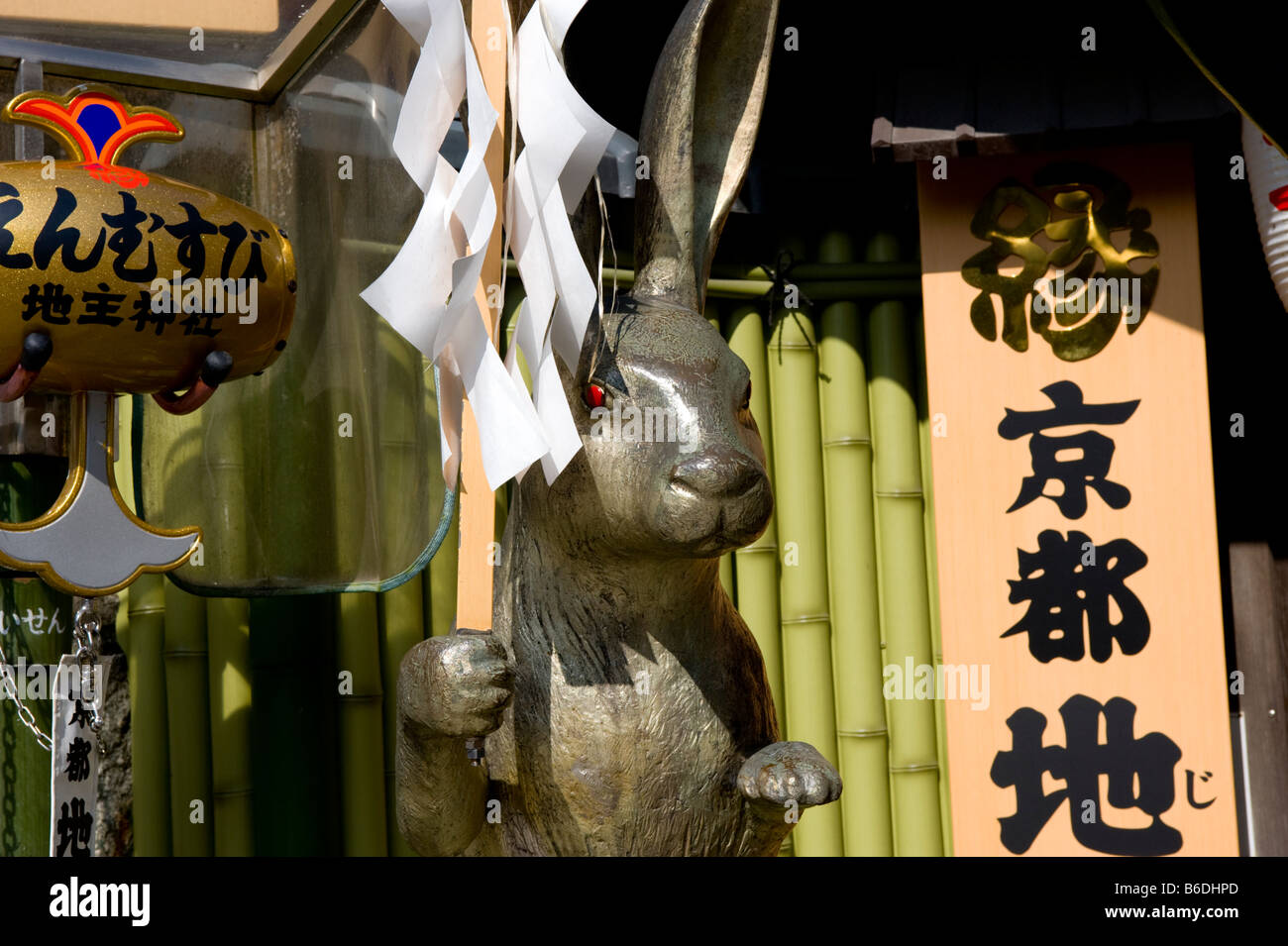Statua di coniglio al tempio Kiyomizudera a Kyoto, in Giappone. Foto Stock