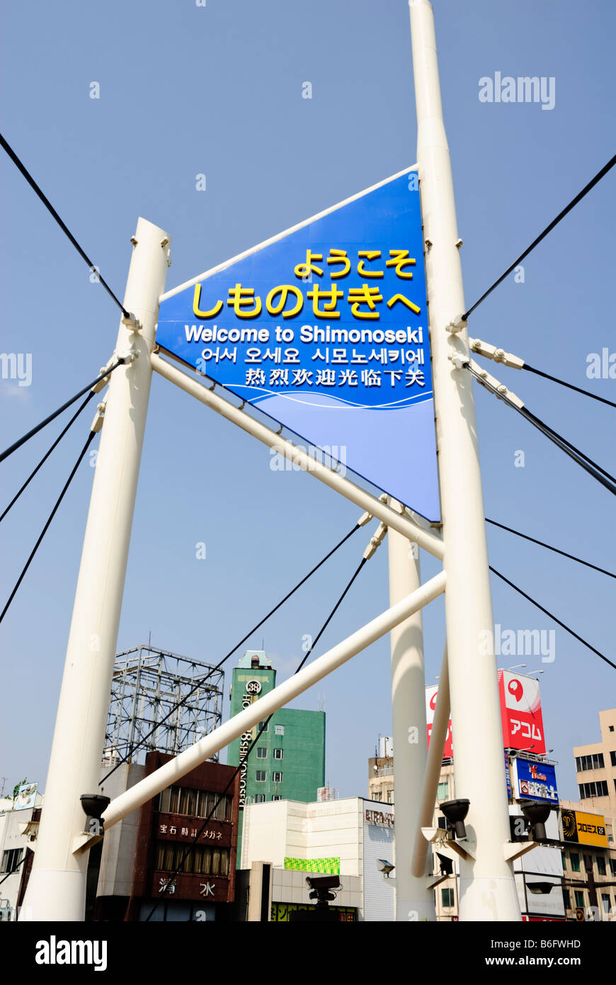 Segno accoglie i visitatori in quattro lingue per la città di Shimonoseki, Giappone Foto Stock