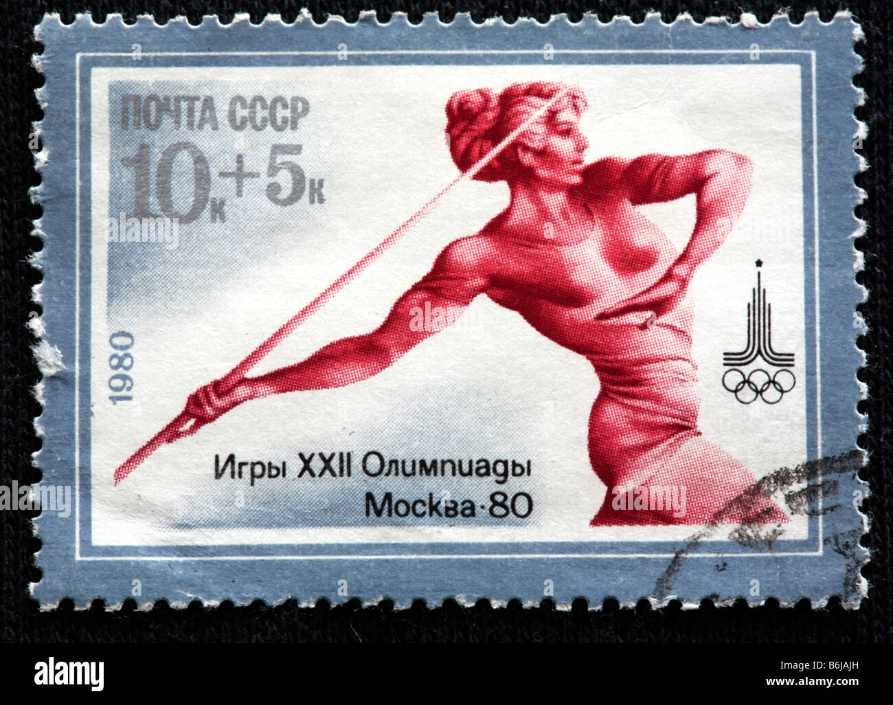XXII giochi olimpici di Mosca 1980, francobolli, URSS, 1980 Foto stock -  Alamy