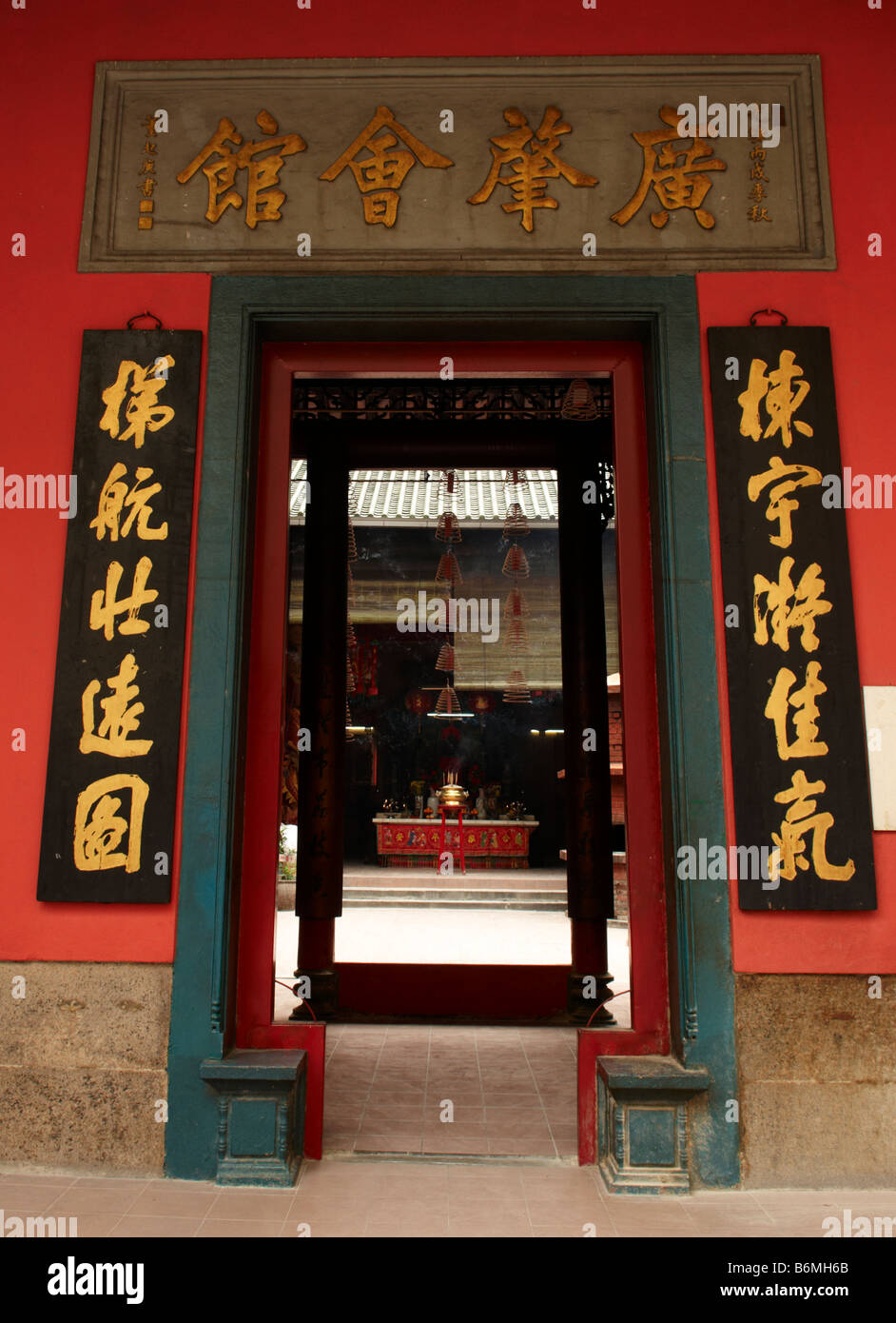 L'ingresso al Tempio Guandi in Kuala Lumpur Chinatown. Foto Stock