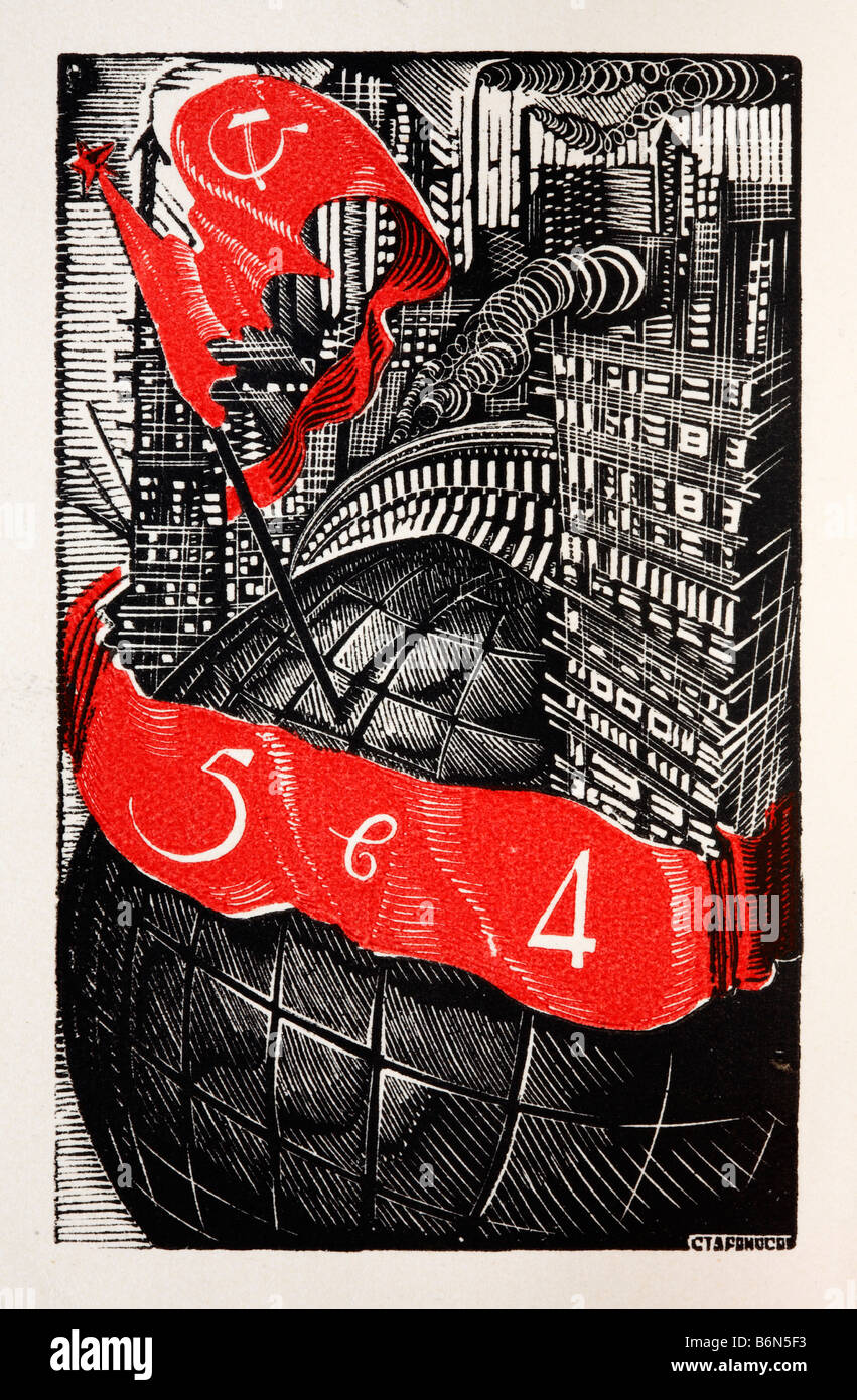 Bandiera rossa, illustrazione da edizione speciale di Joseph Stalin la relazione in materia di industrializzazione (1933), Russia Foto Stock