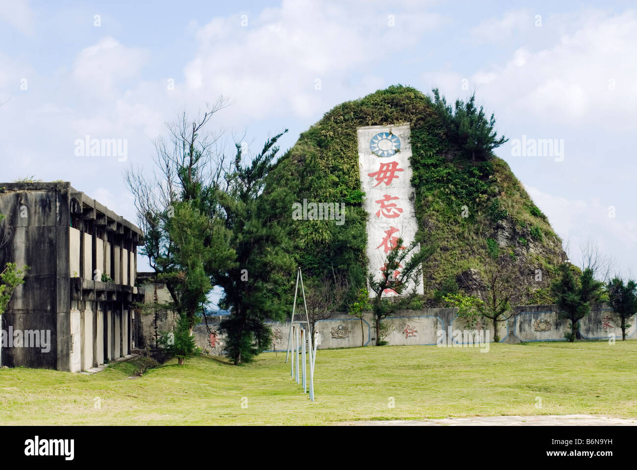 Oasis Villa, Isola Verde Diritti umani Memorial Park, Green Island, Taiwan Foto Stock