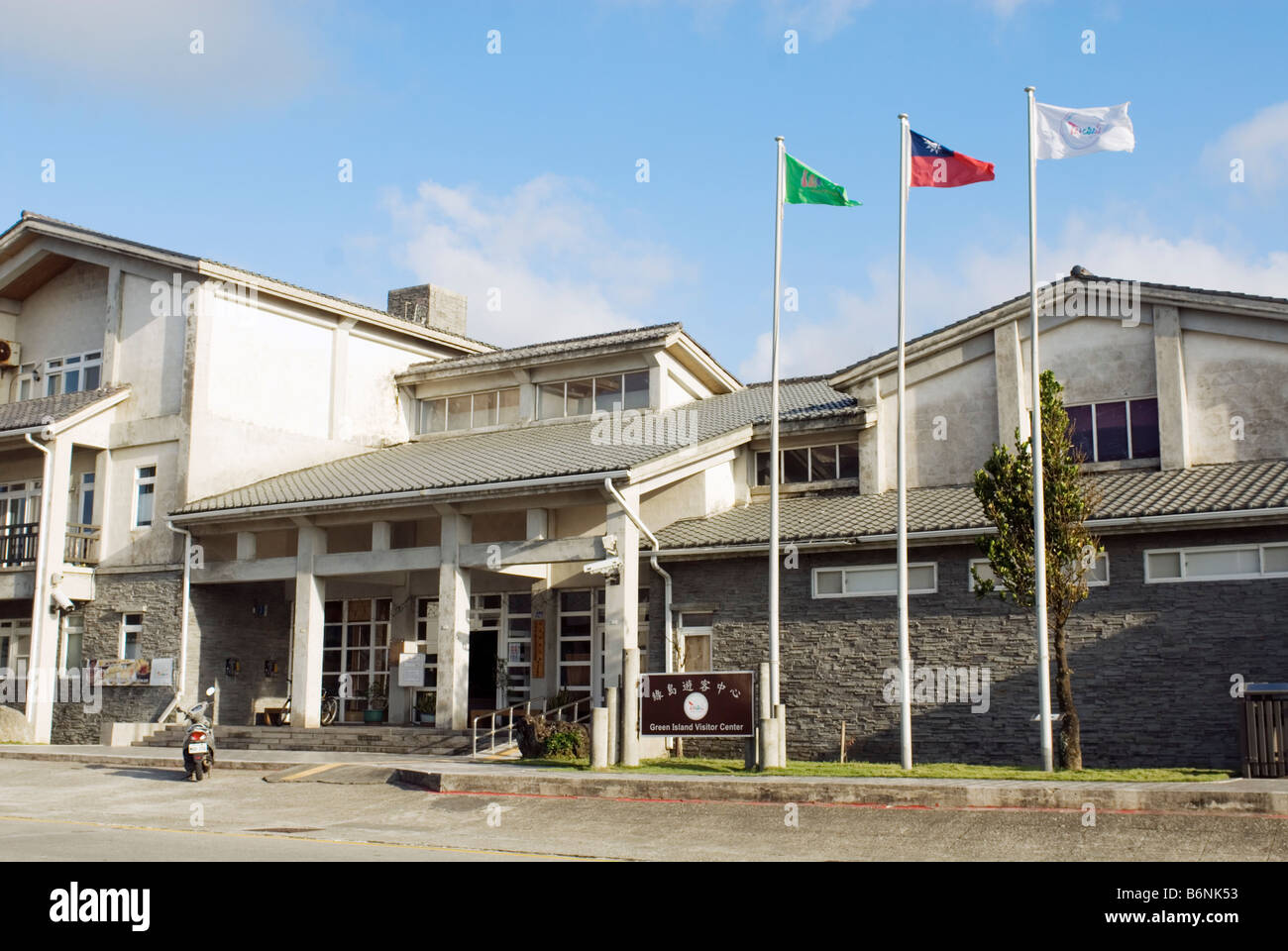 Taiwan, Isola Verde, Taitung County, Isola Verde Centro Visitatori Foto Stock