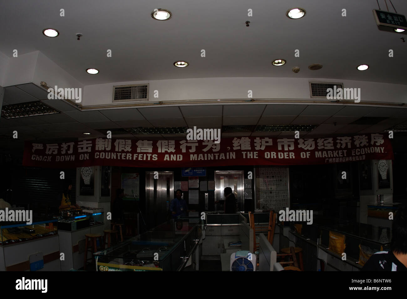 La Propaganda si blocca in negozio ma al di fuori della porta ogni cinque piedi è possibile avere copie effettuate vi è molto poco evidense para Foto Stock