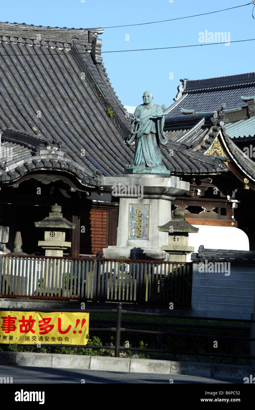 Tempio buddista in Kyoto Higashiyama Giappone Foto Stock