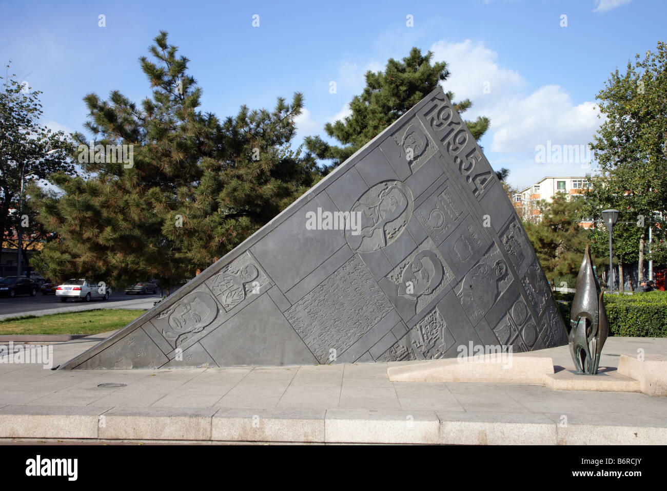 Memoriale al 4 maggio il movimento 1919 manifestazioni studentesche contro il Trattato di Versailles Foto Stock