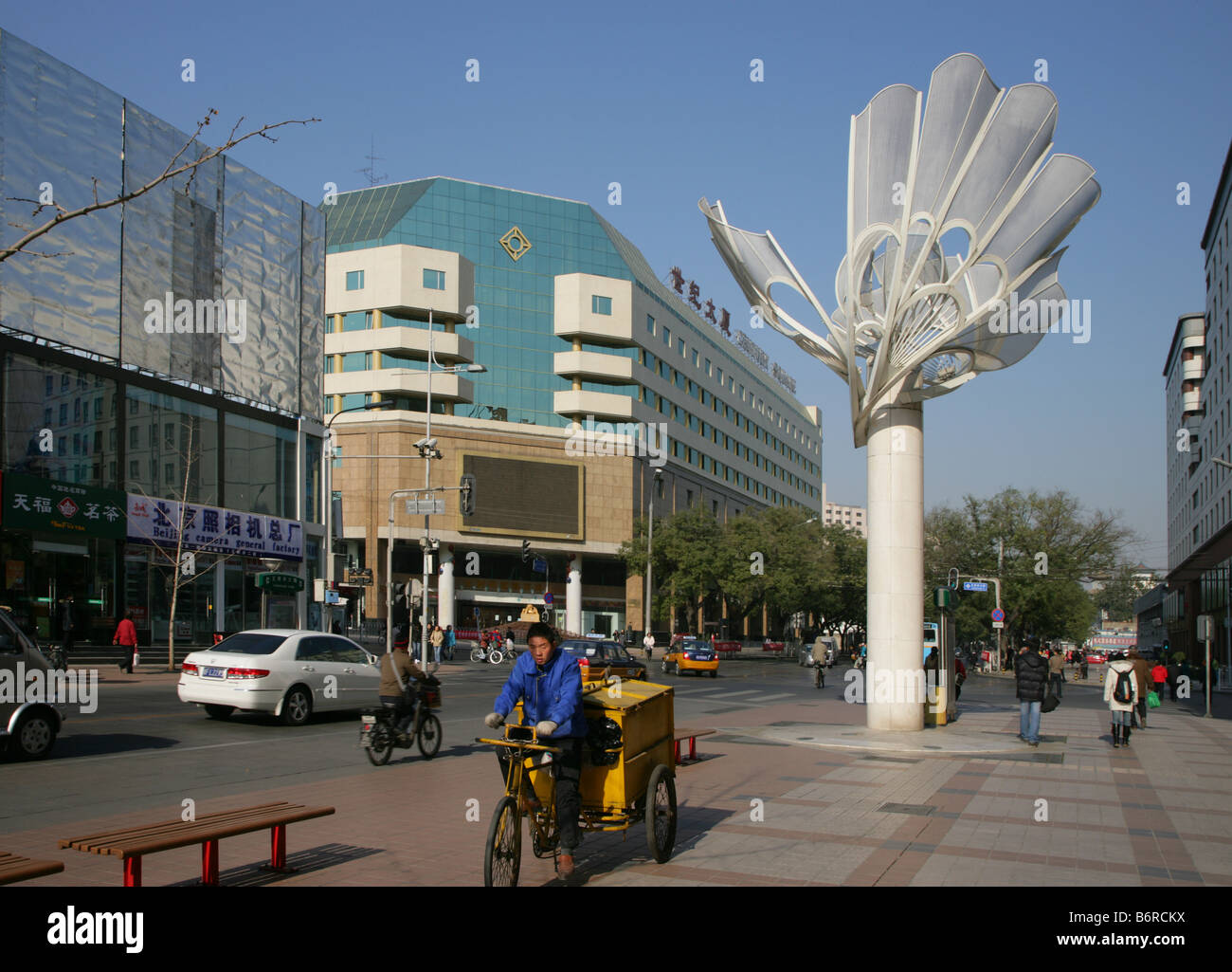 Street a Beijing in Cina Foto Stock