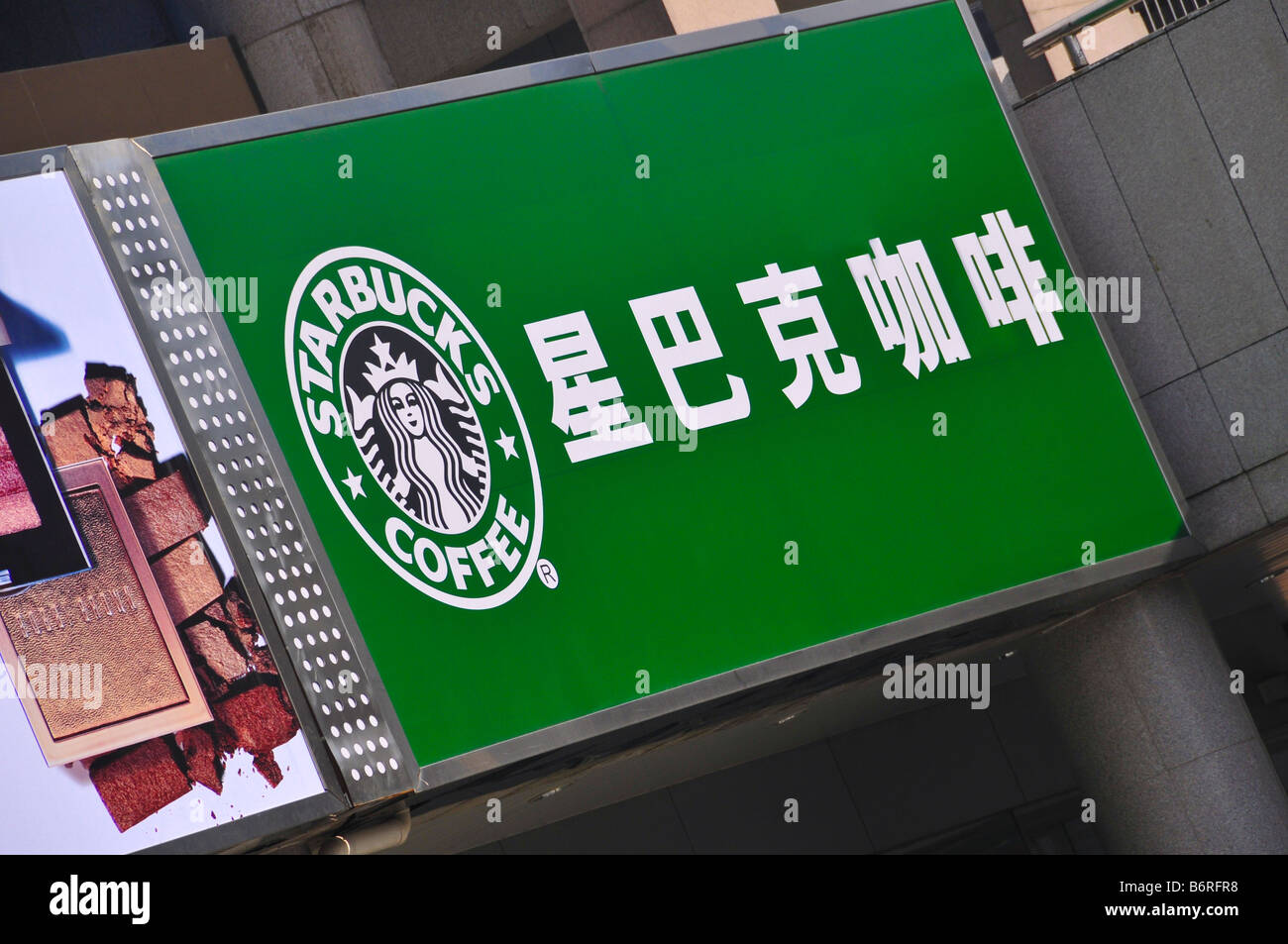 Starbucks Cafe Pechino CINA Foto Stock