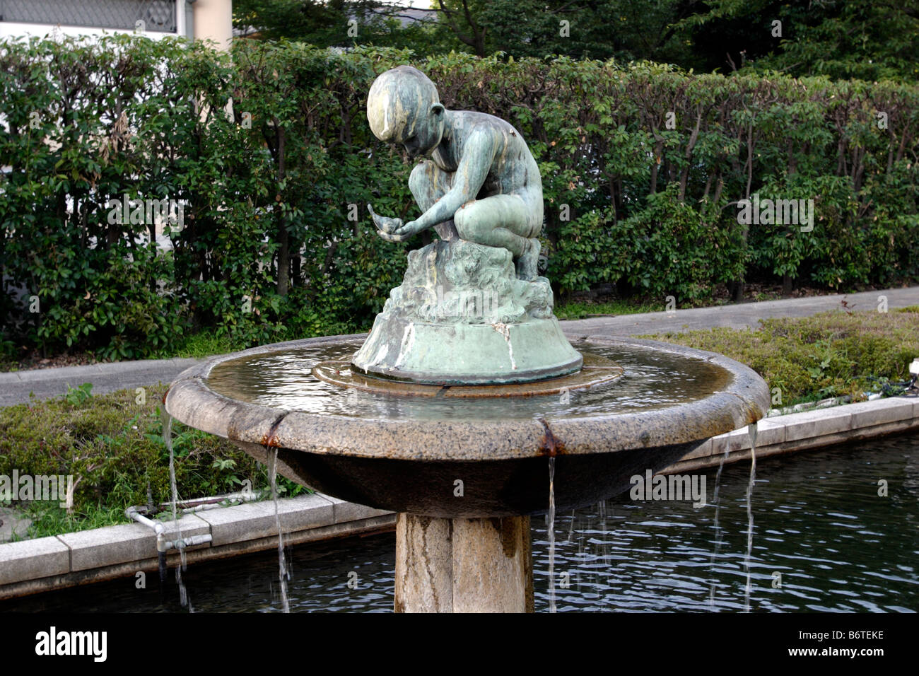 Fontana vicino al Museo municipale di arte giapponese di Kyoto Foto Stock