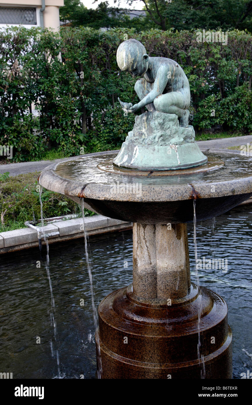 Fontana vicino al Museo municipale di arte giapponese di Kyoto Foto Stock