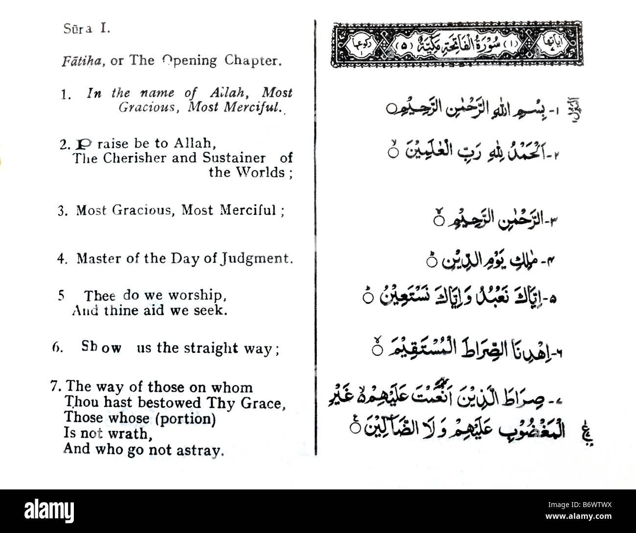Aprire il capitolo del Corano la Fatiha Foto stock - Alamy